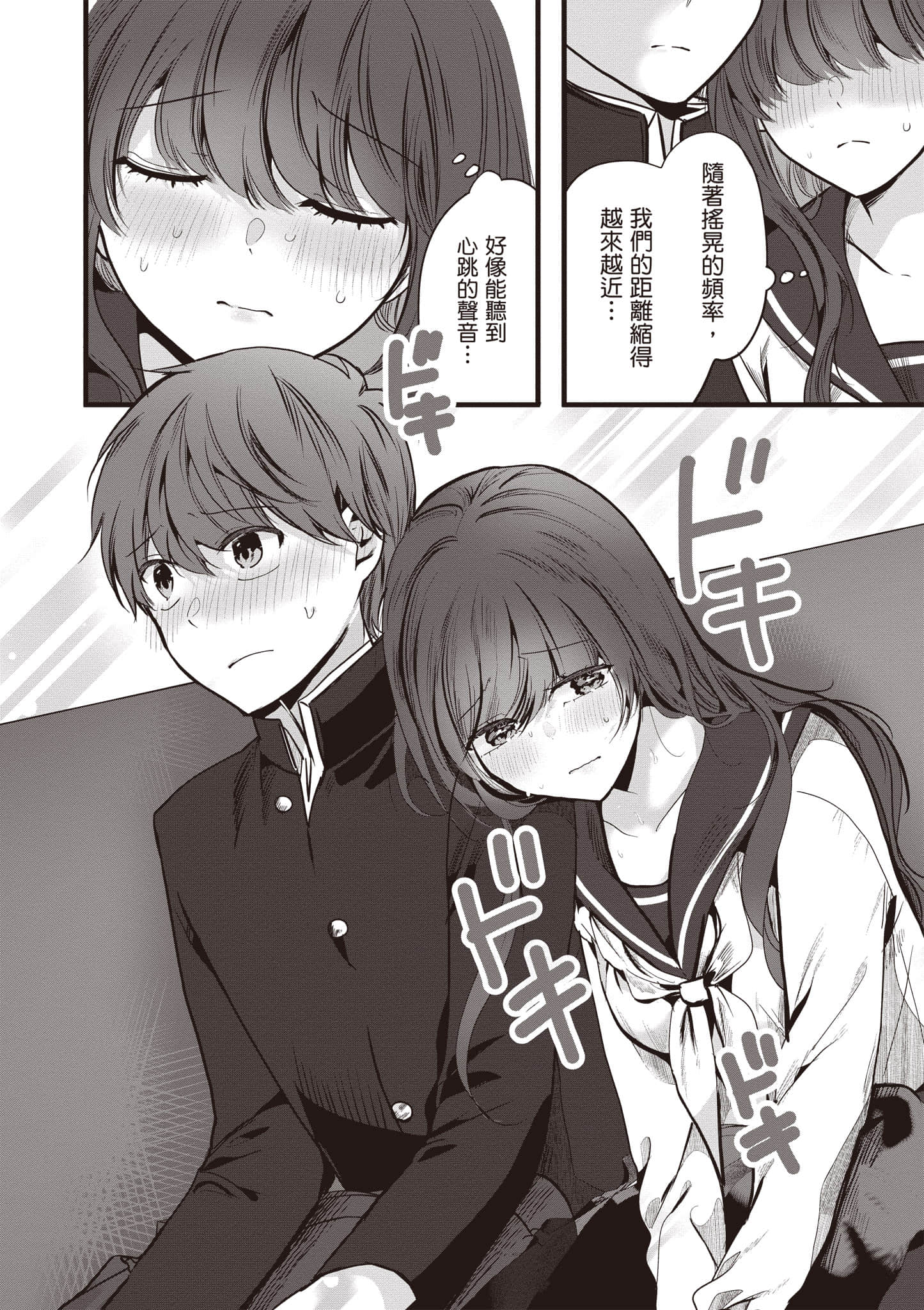 第 1 卷 第 49 页