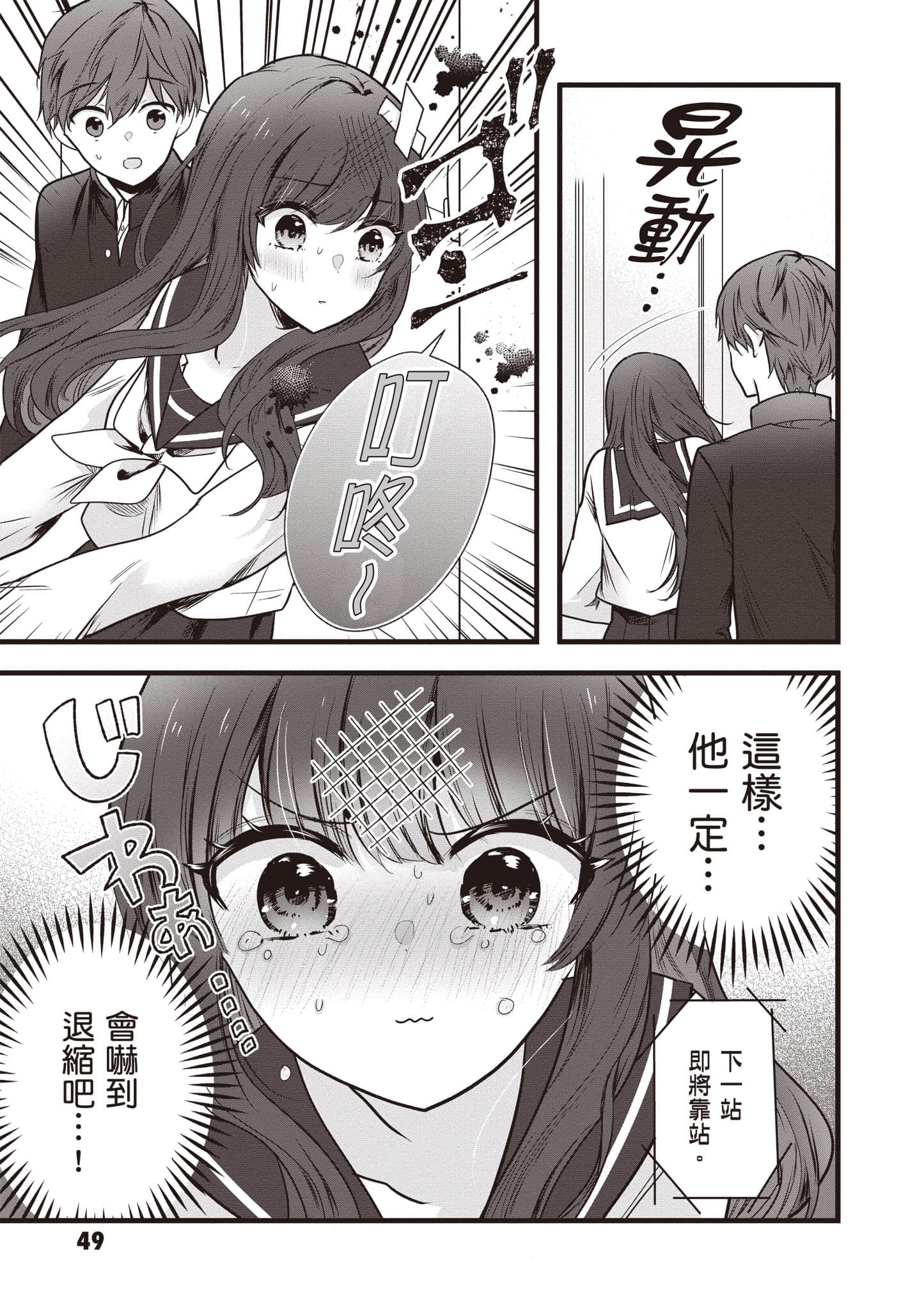 第 1 卷 第 50 页