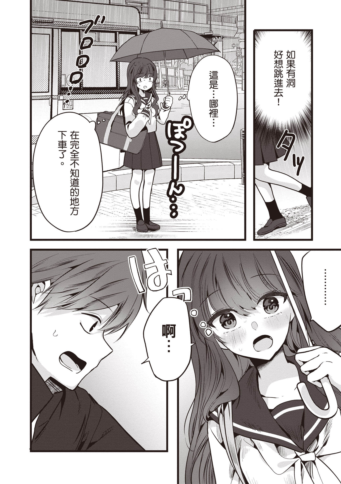 第 1 卷 第 51 页