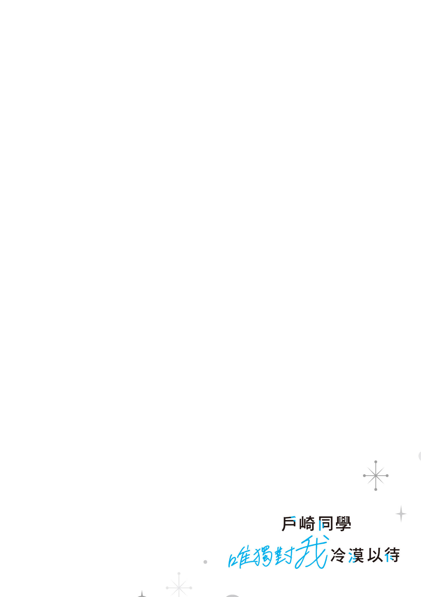 第 1 卷 第 55 页