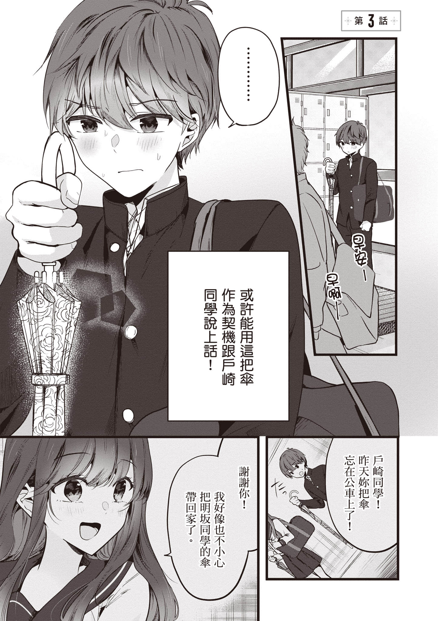 第 1 卷 第 56 页