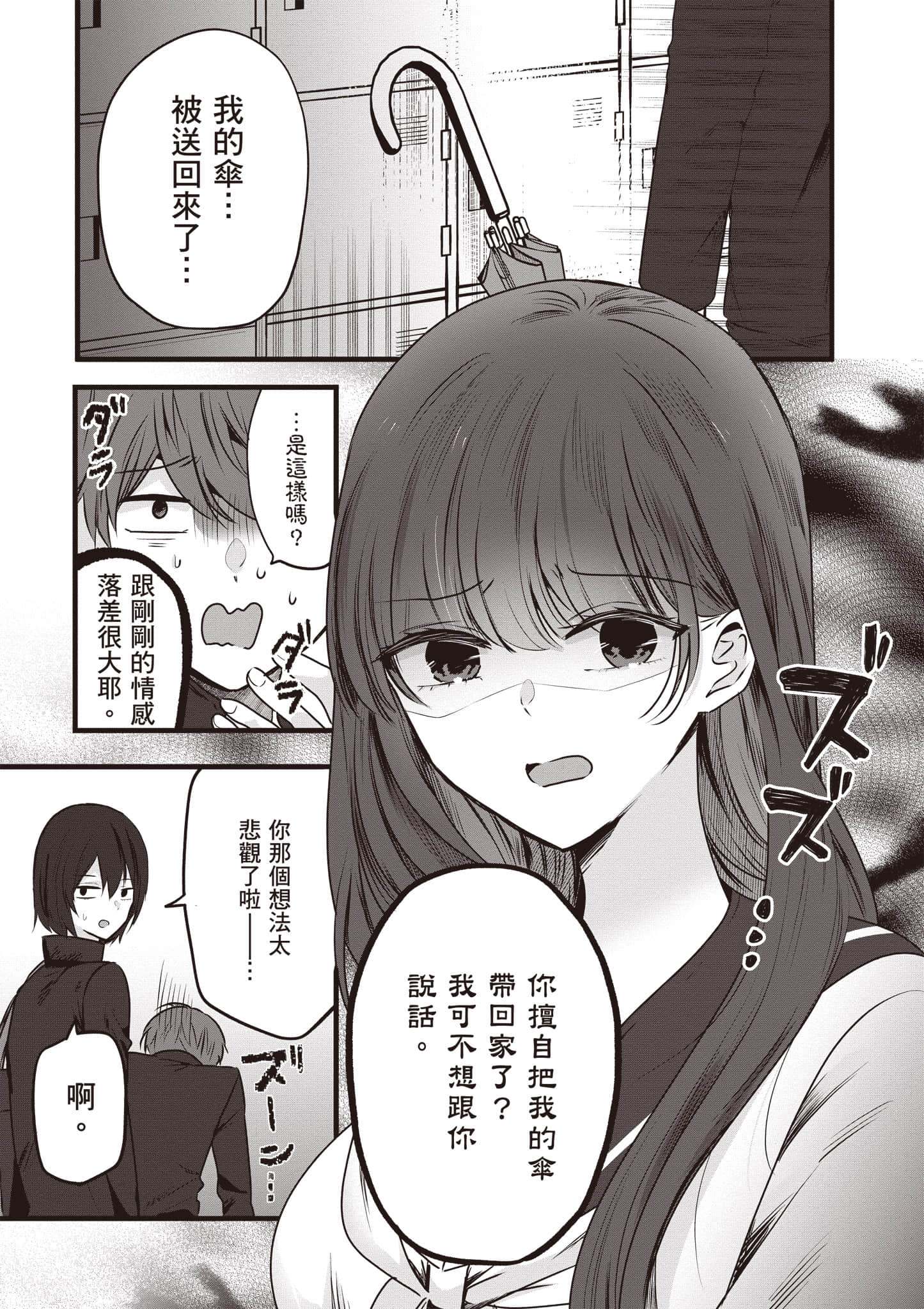 第 1 卷 第 58 页