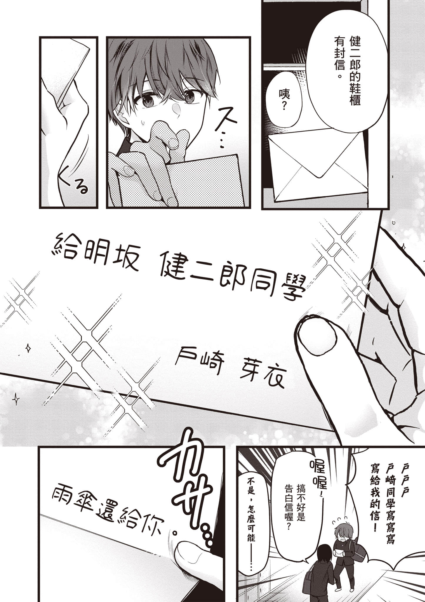 第 1 卷 第 59 页