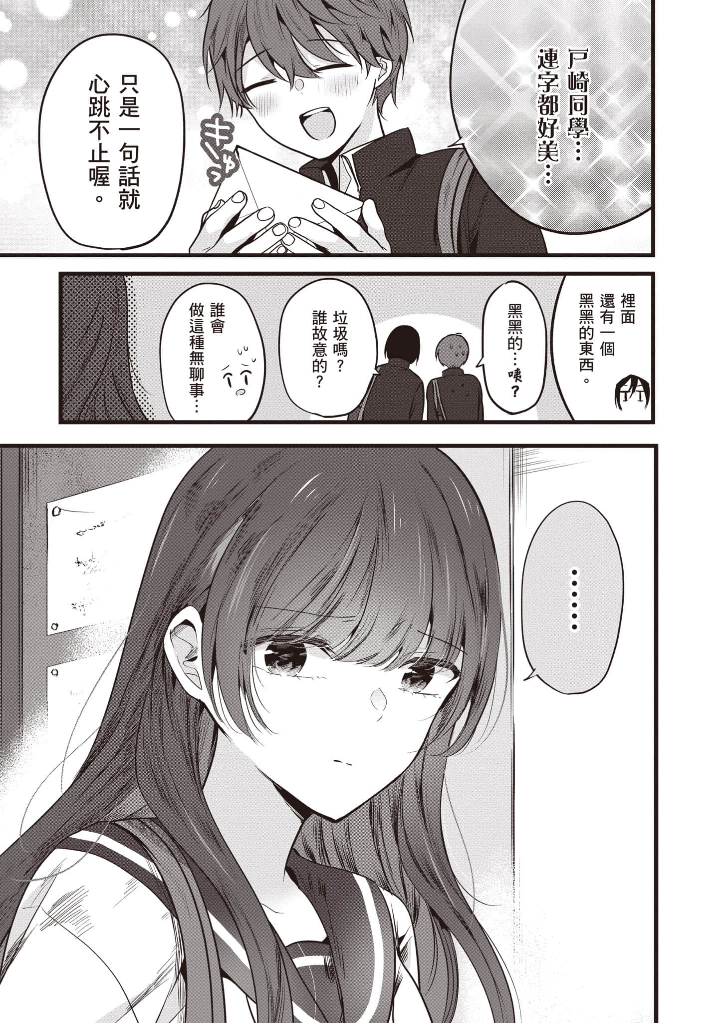 第 1 卷 第 60 页
