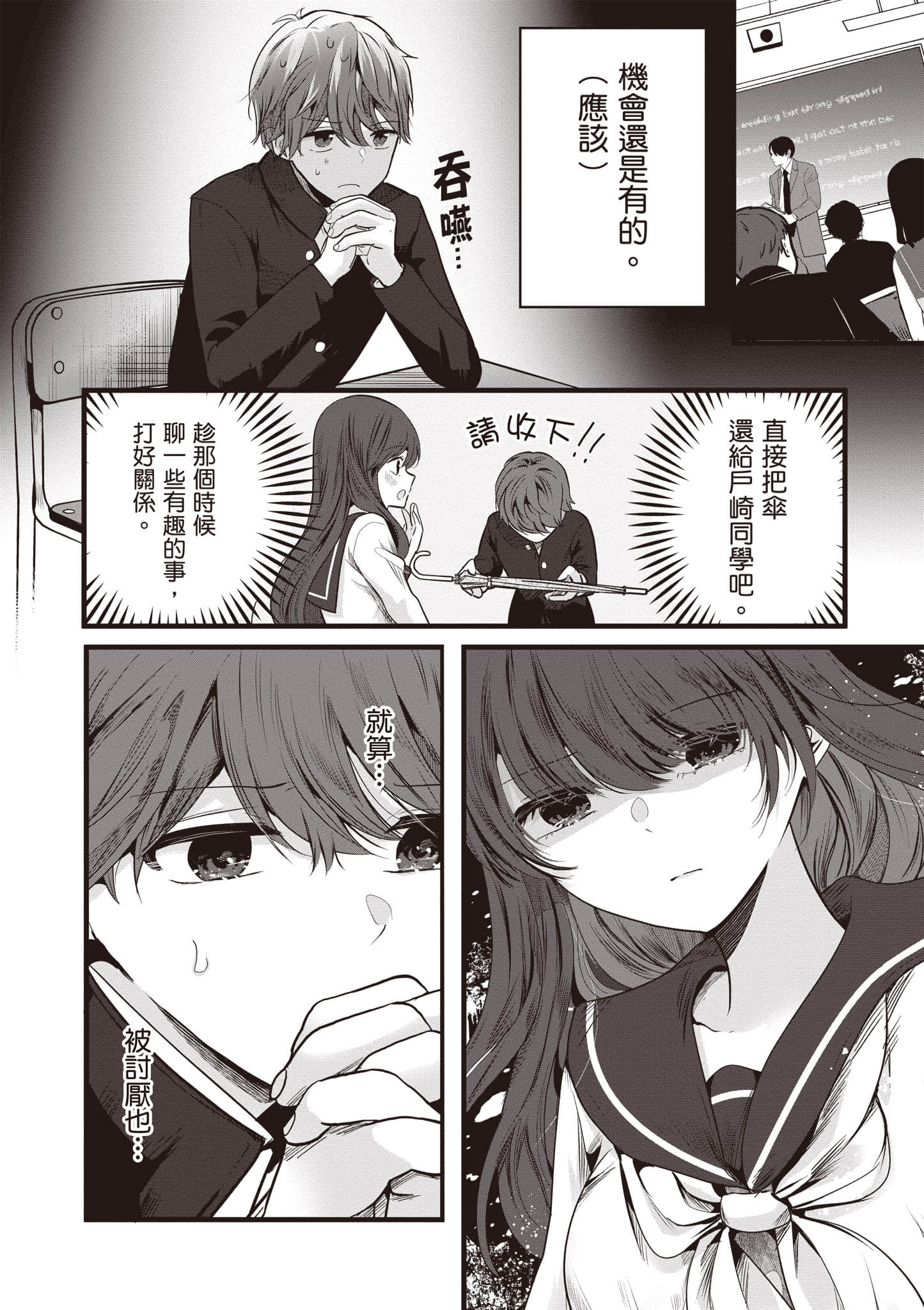 第 1 卷 第 61 页