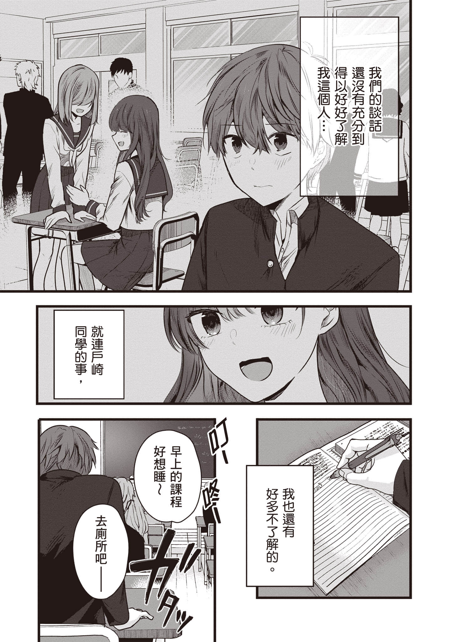 第 1 卷 第 62 页
