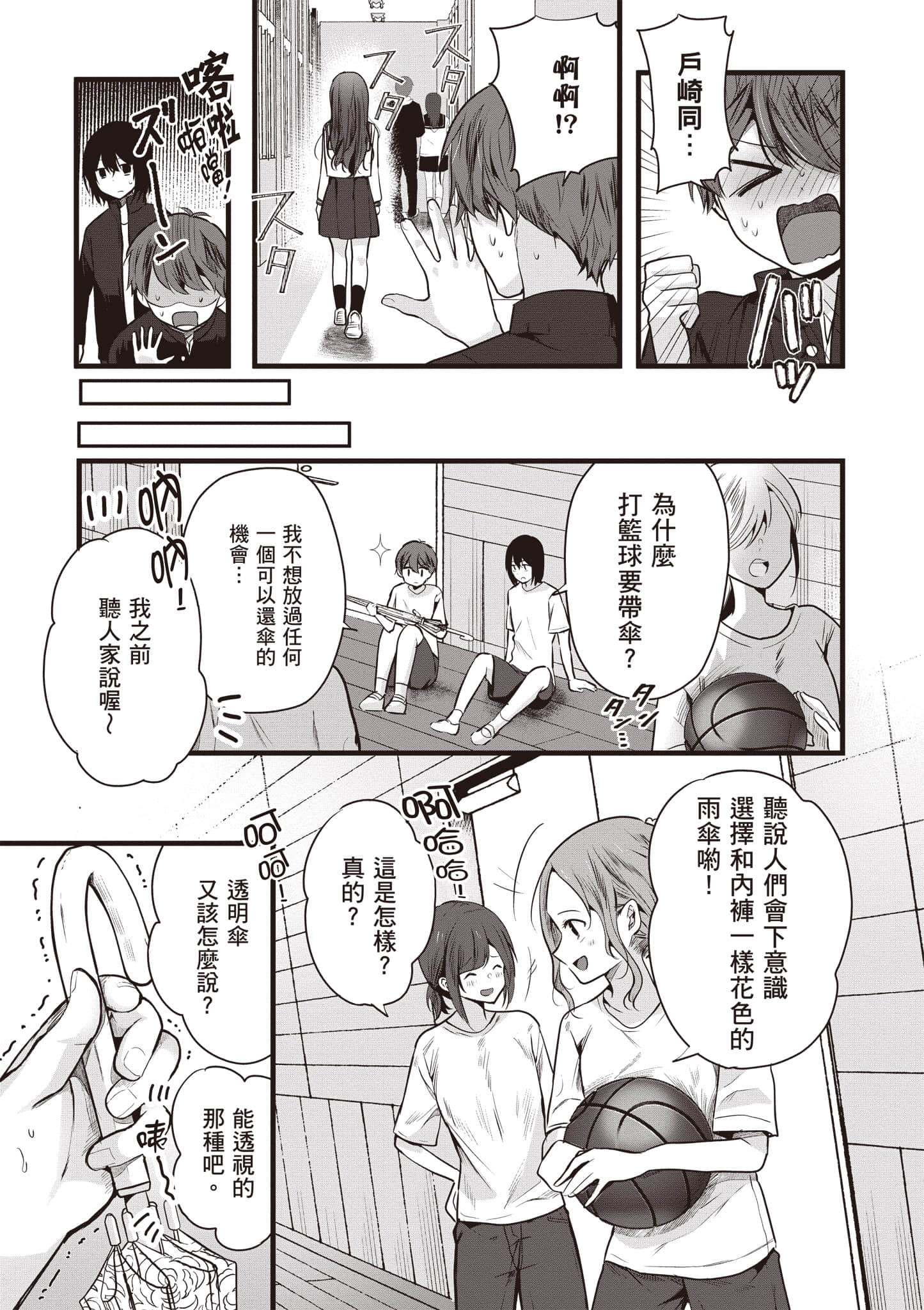 第 1 卷 第 64 页