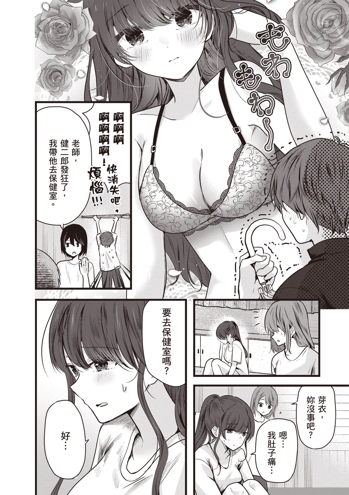 第 1 卷 第 65 页
