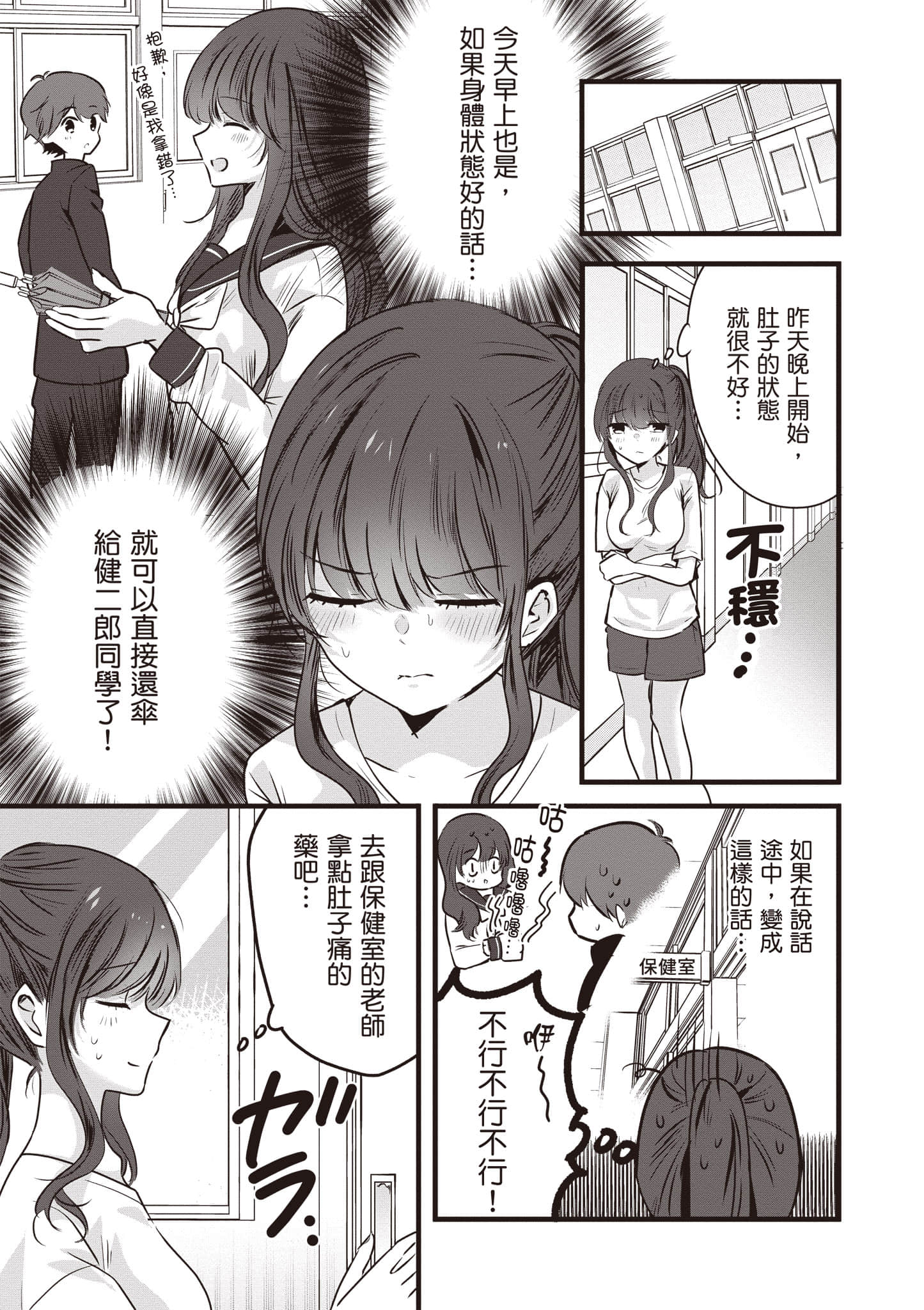 第 1 卷 第 66 页