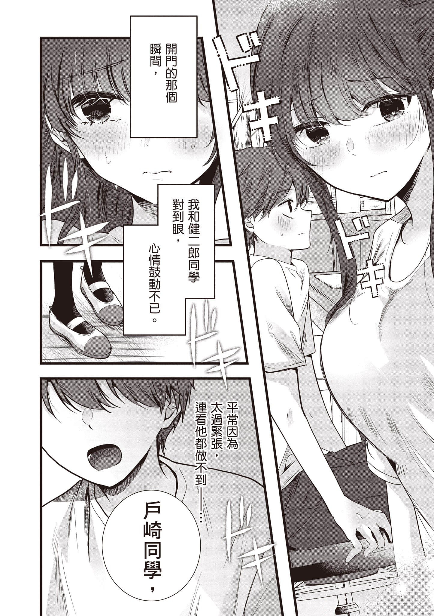 第 1 卷 第 69 页