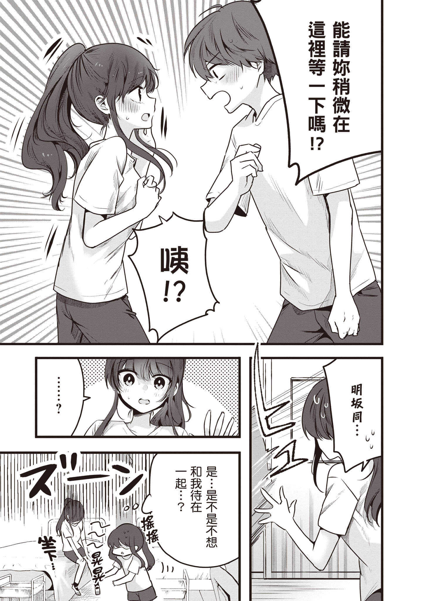 第 1 卷 第 70 页