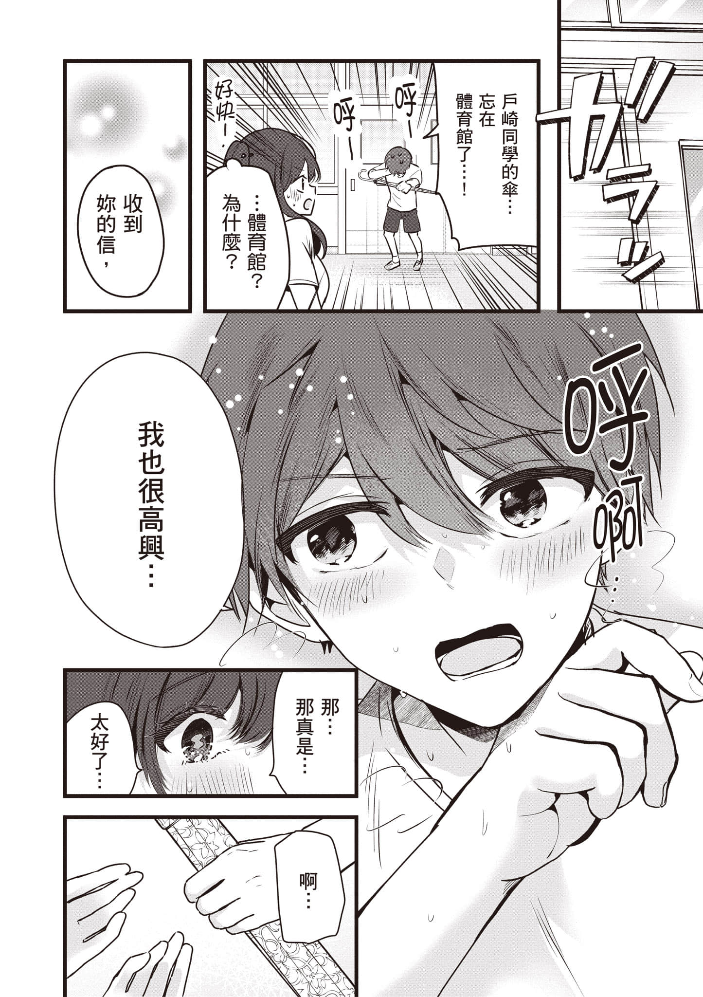 第 1 卷 第 71 页