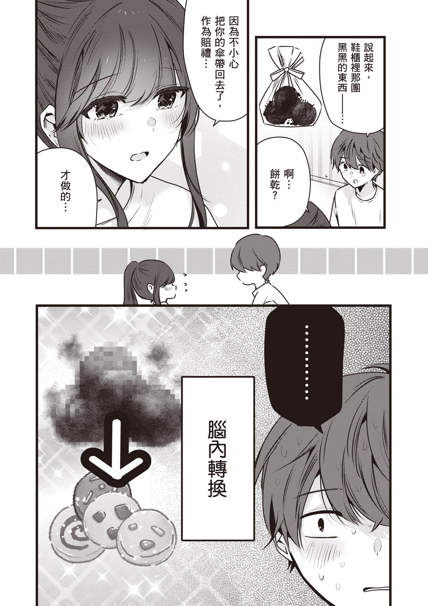 第 1 卷 第 72 页