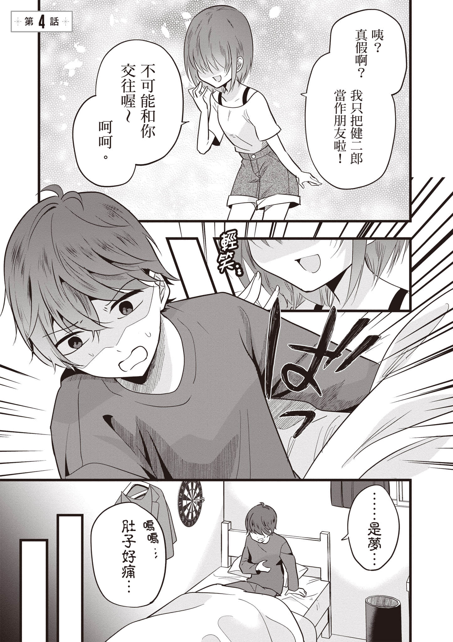 第 1 卷 第 82 页