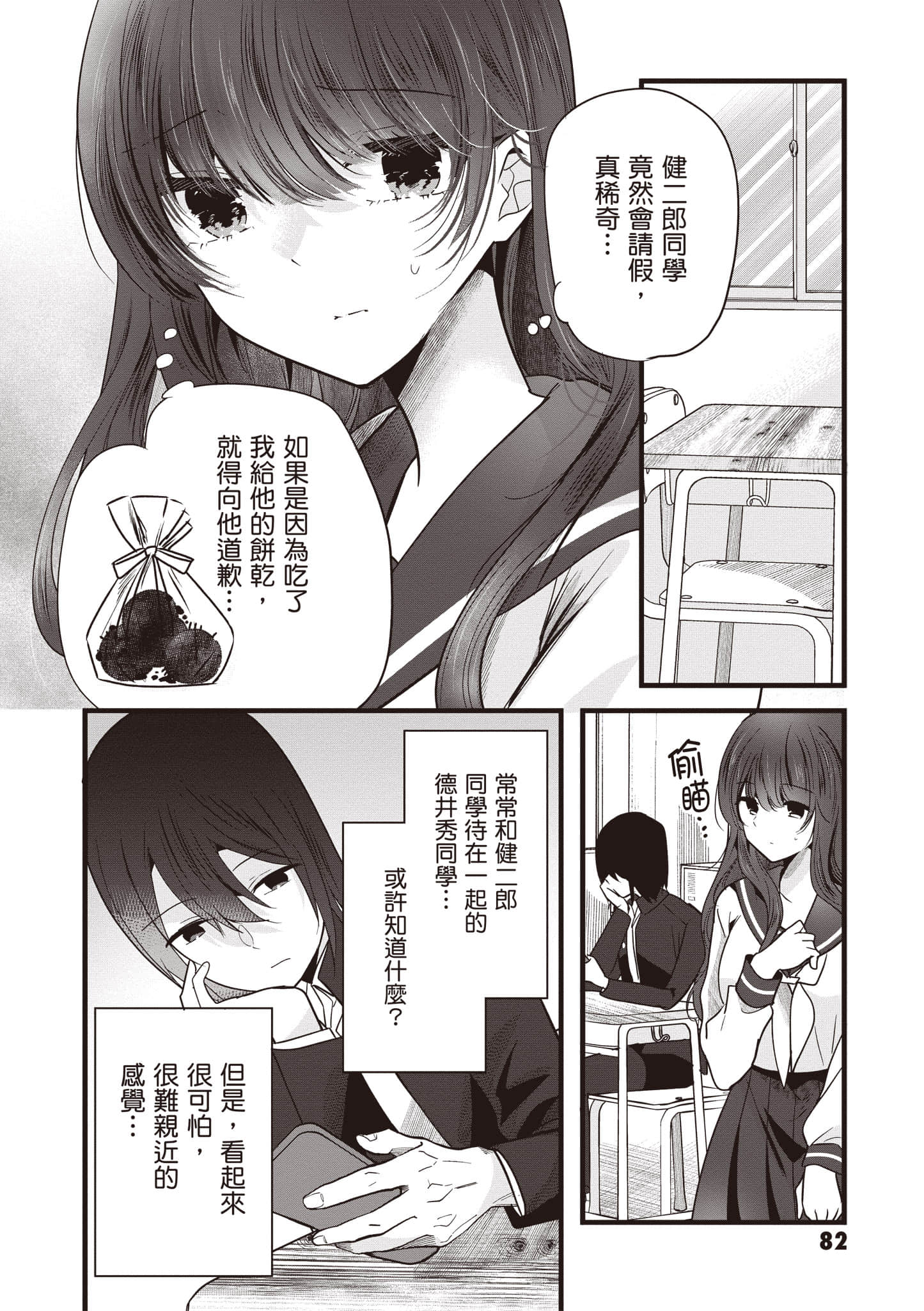 第 1 卷 第 83 页