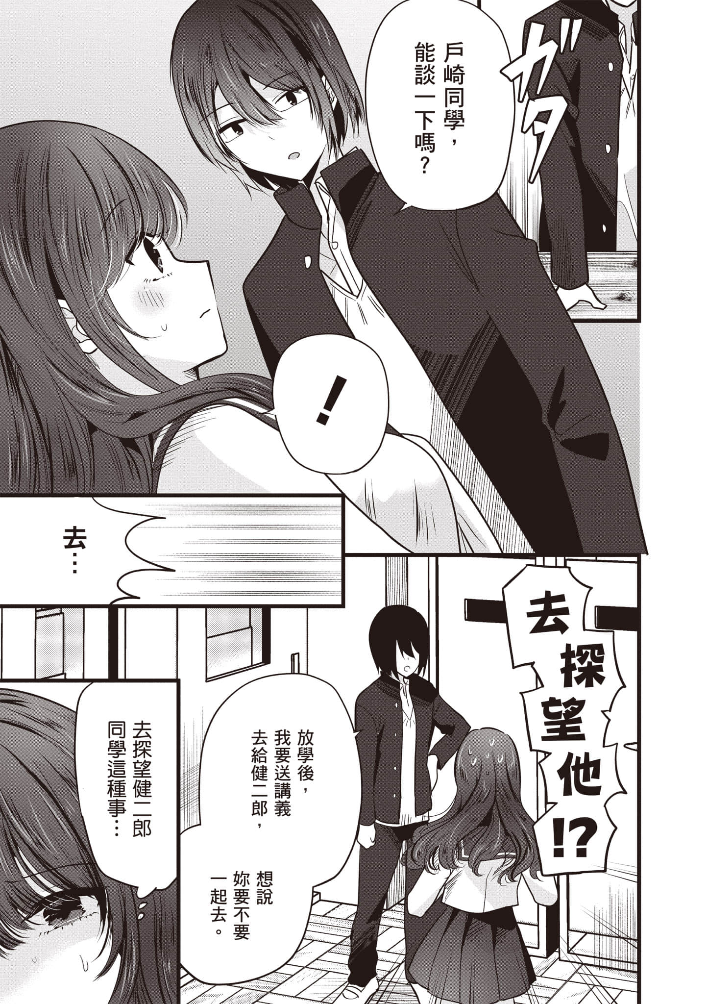 第 1 卷 第 84 页