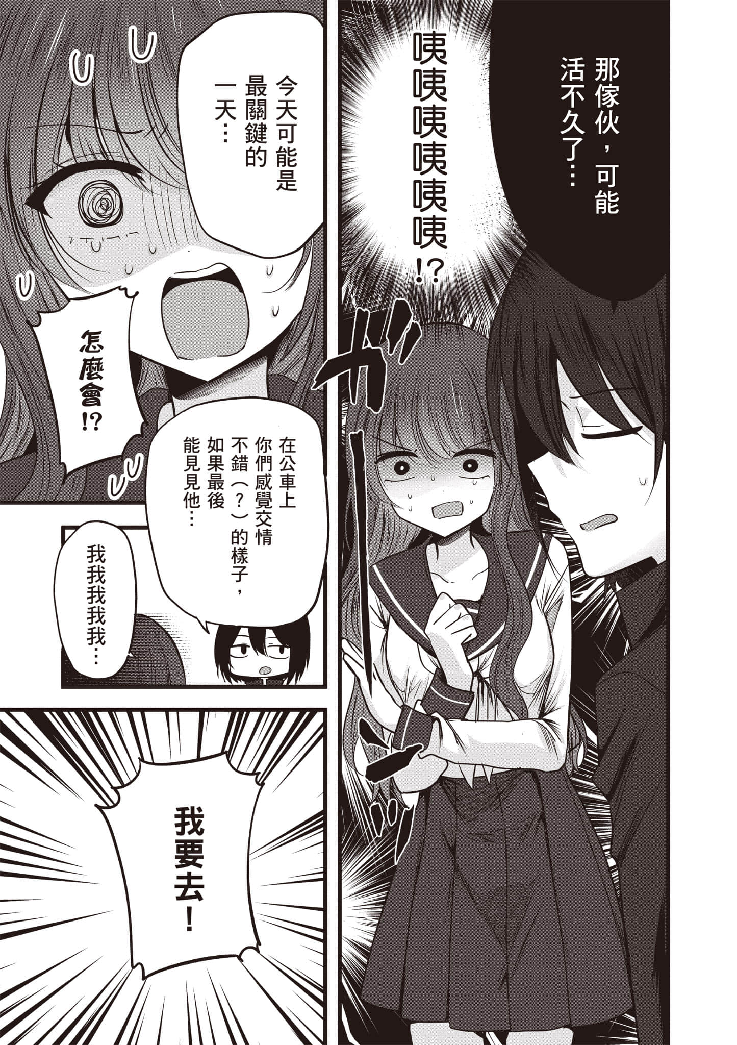 第 1 卷 第 86 页