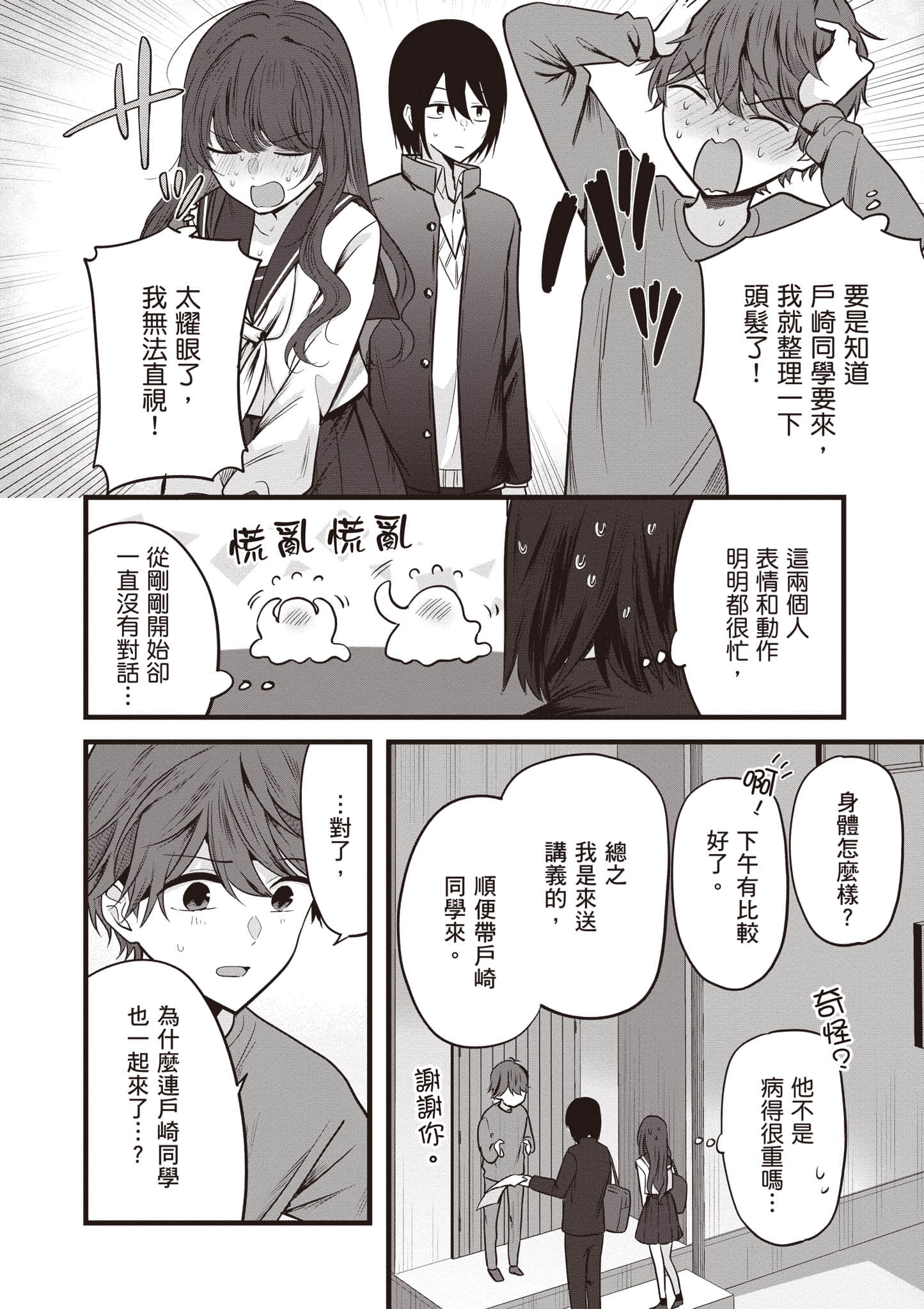 第 1 卷 第 89 页