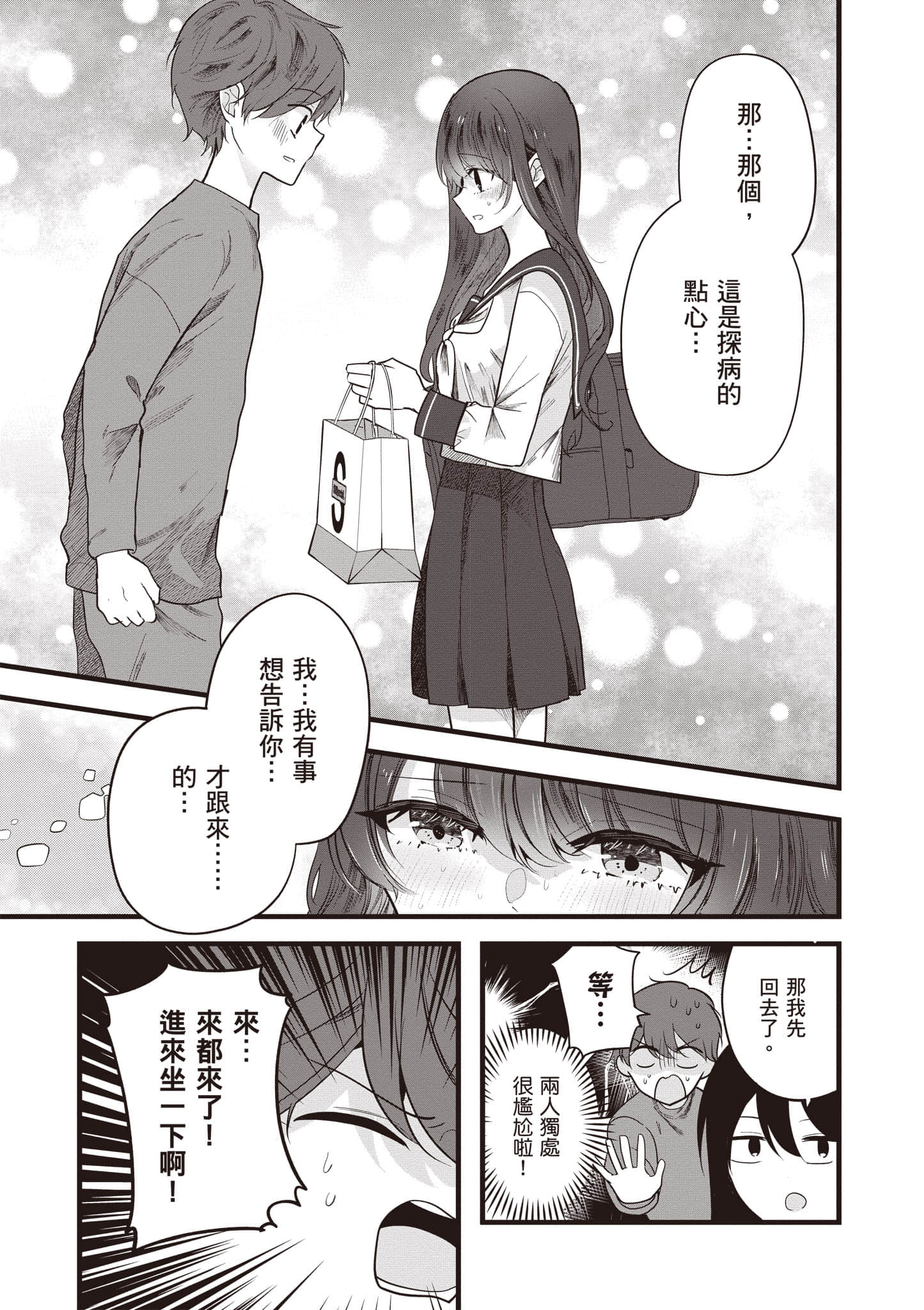 第 1 卷 第 90 页