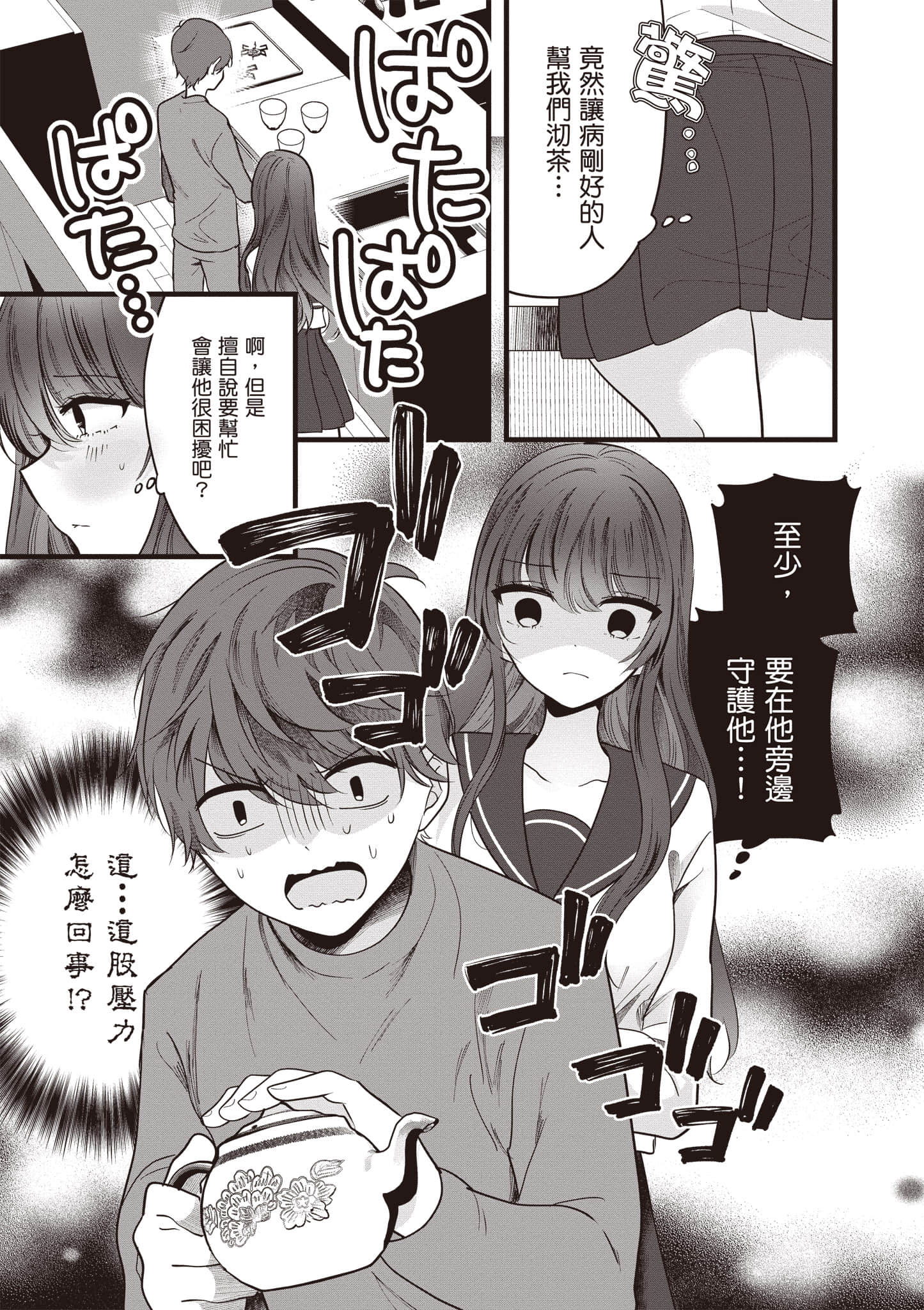 第 1 卷 第 92 页