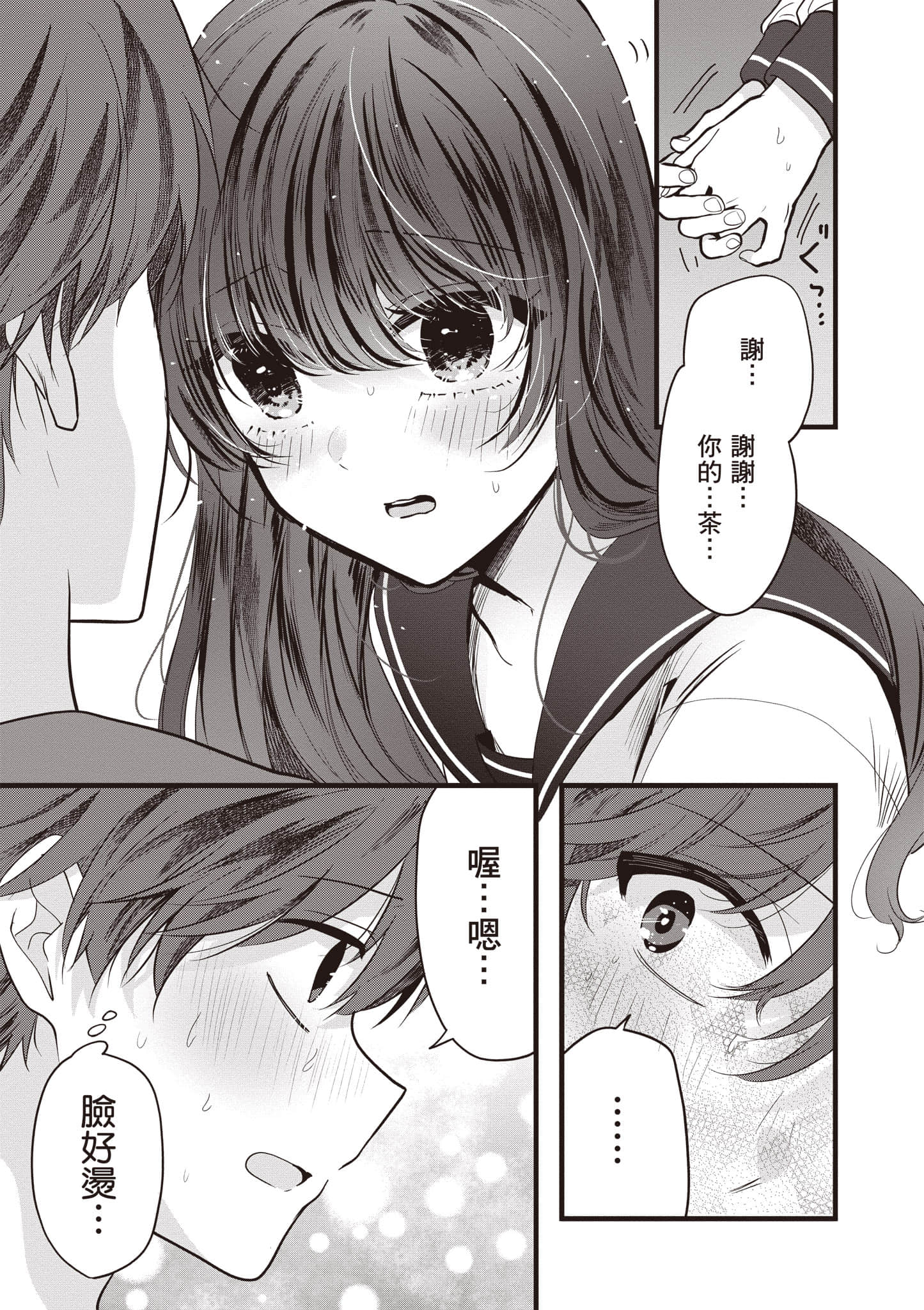第 1 卷 第 94 页