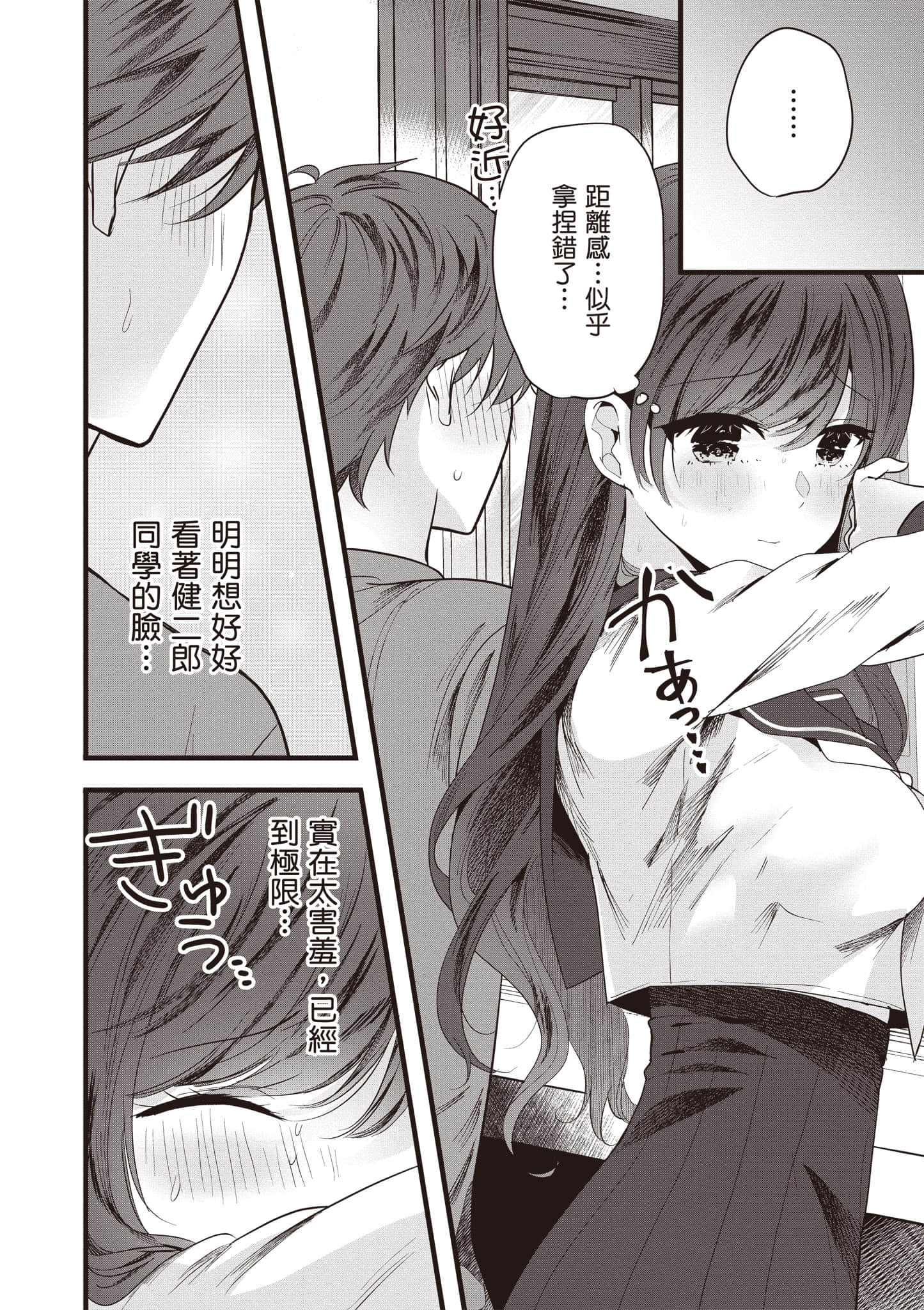 第 1 卷 第 95 页