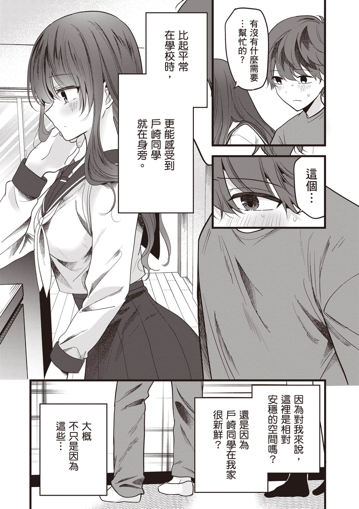 第 1 卷 第 96 页