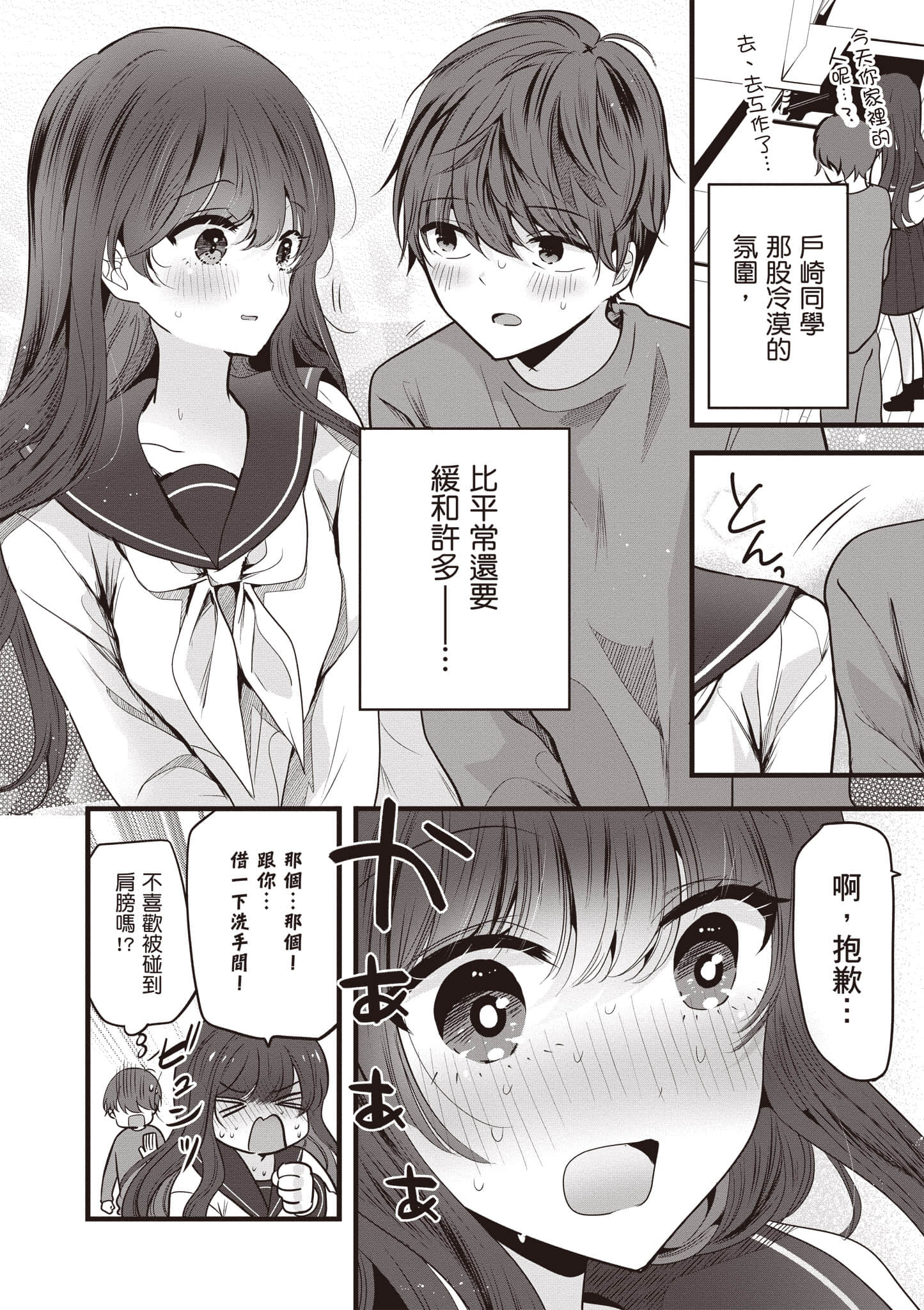 第 1 卷 第 97 页