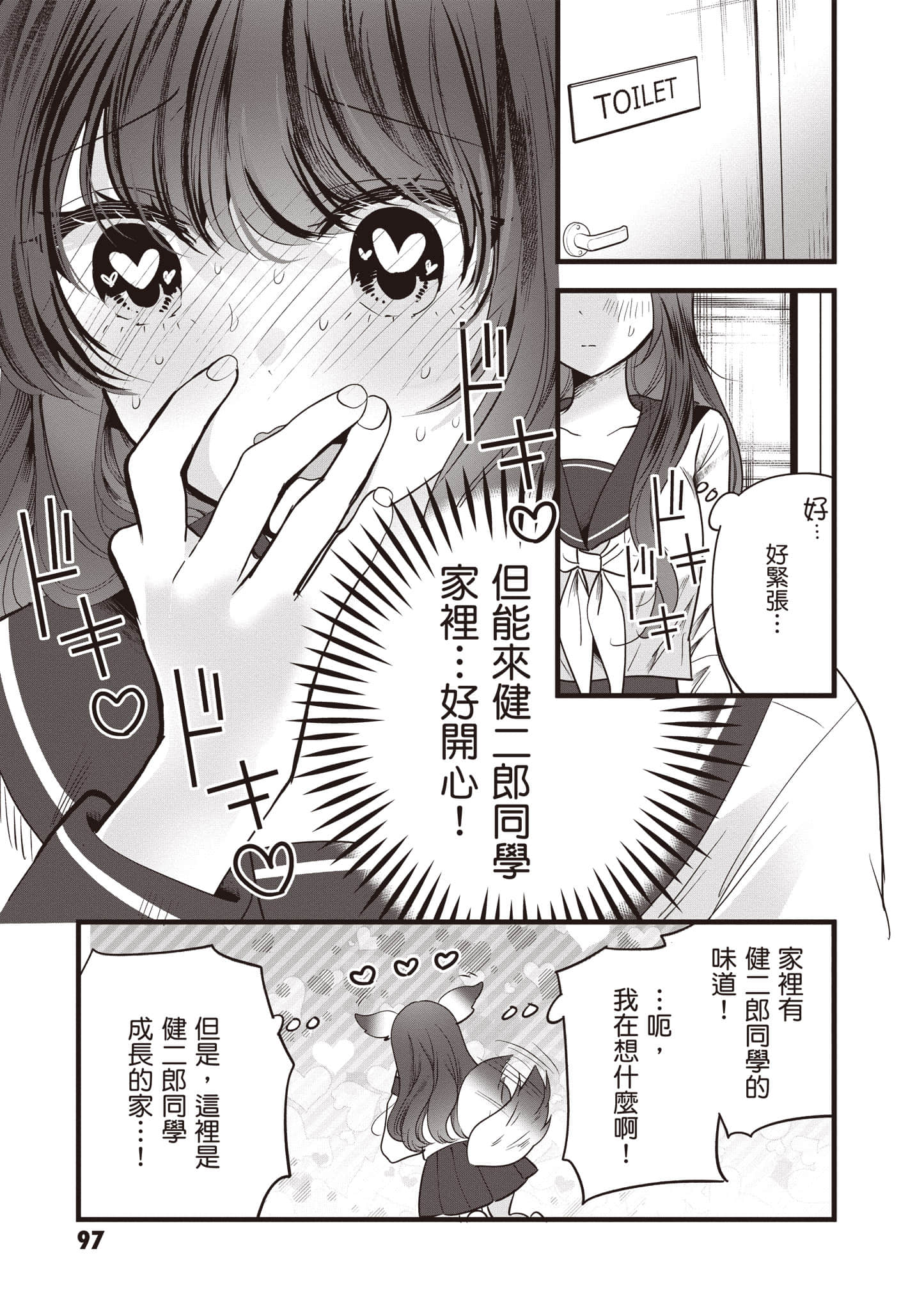 第 1 卷 第 98 页