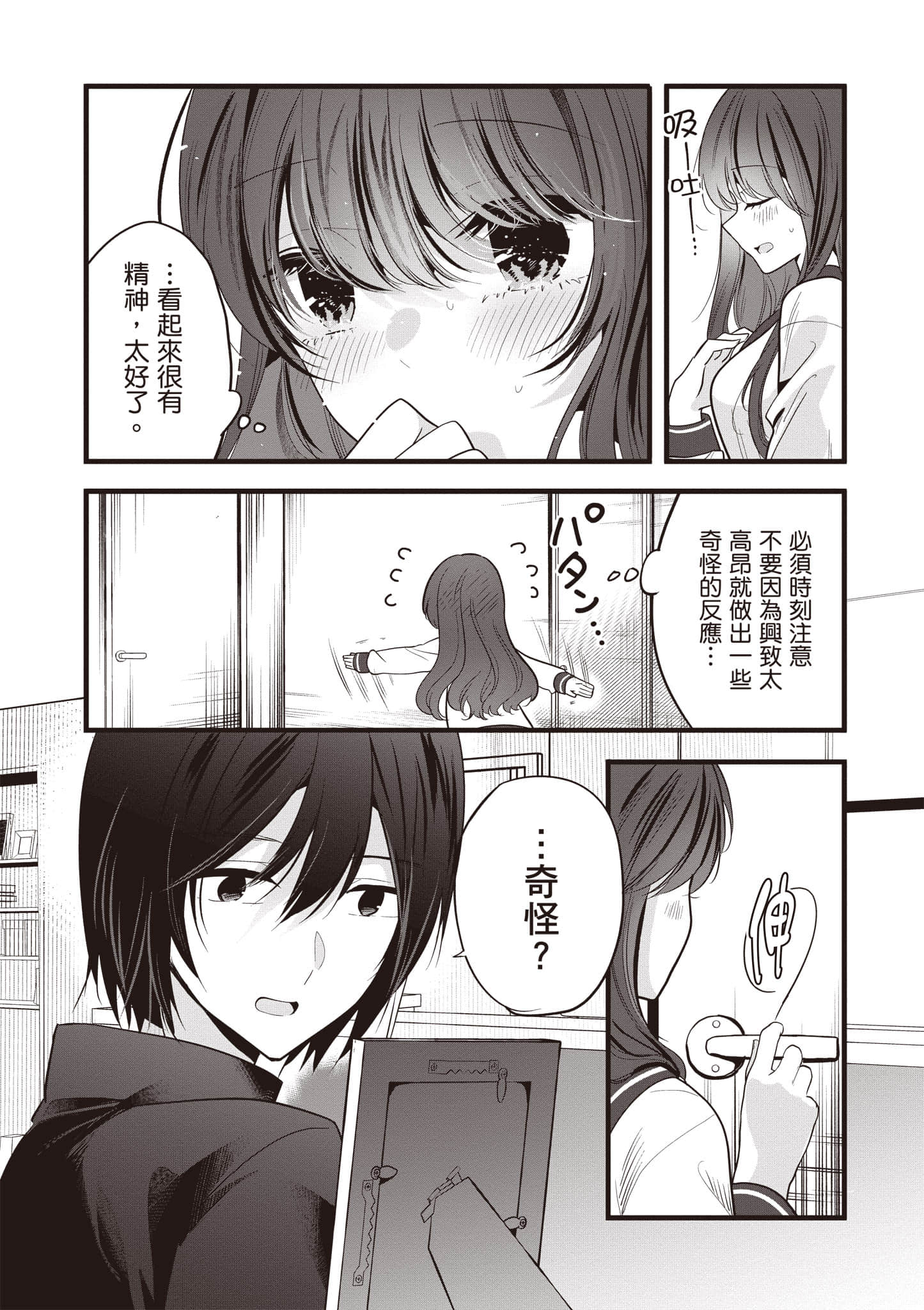 第 1 卷 第 99 页