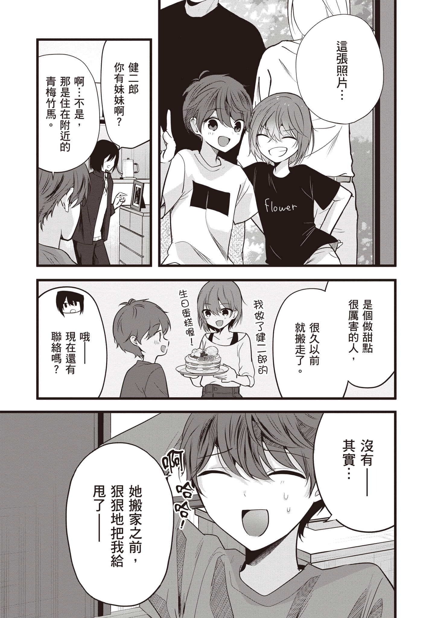 第 1 卷 第 100 页