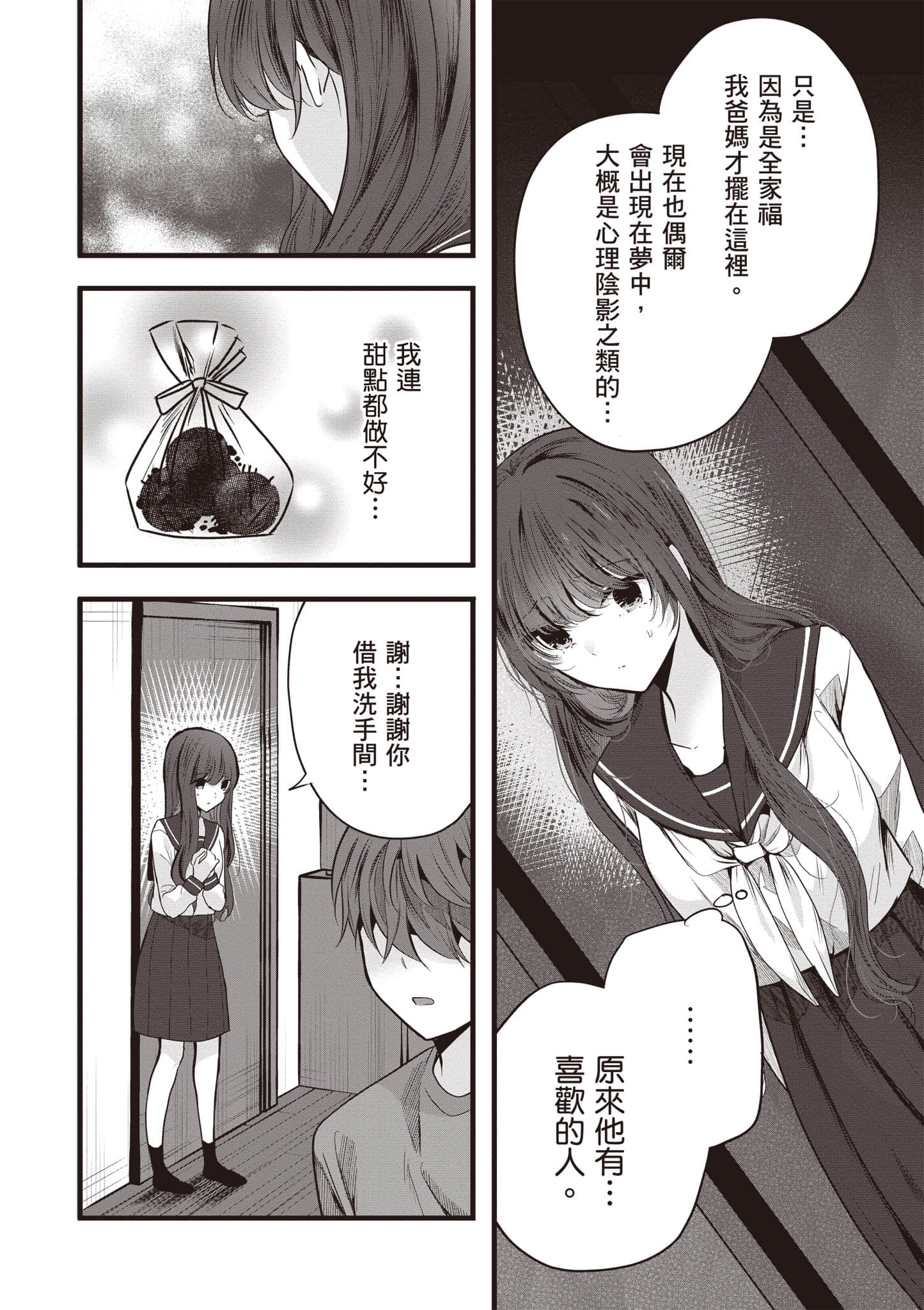 第 1 卷 第 101 页