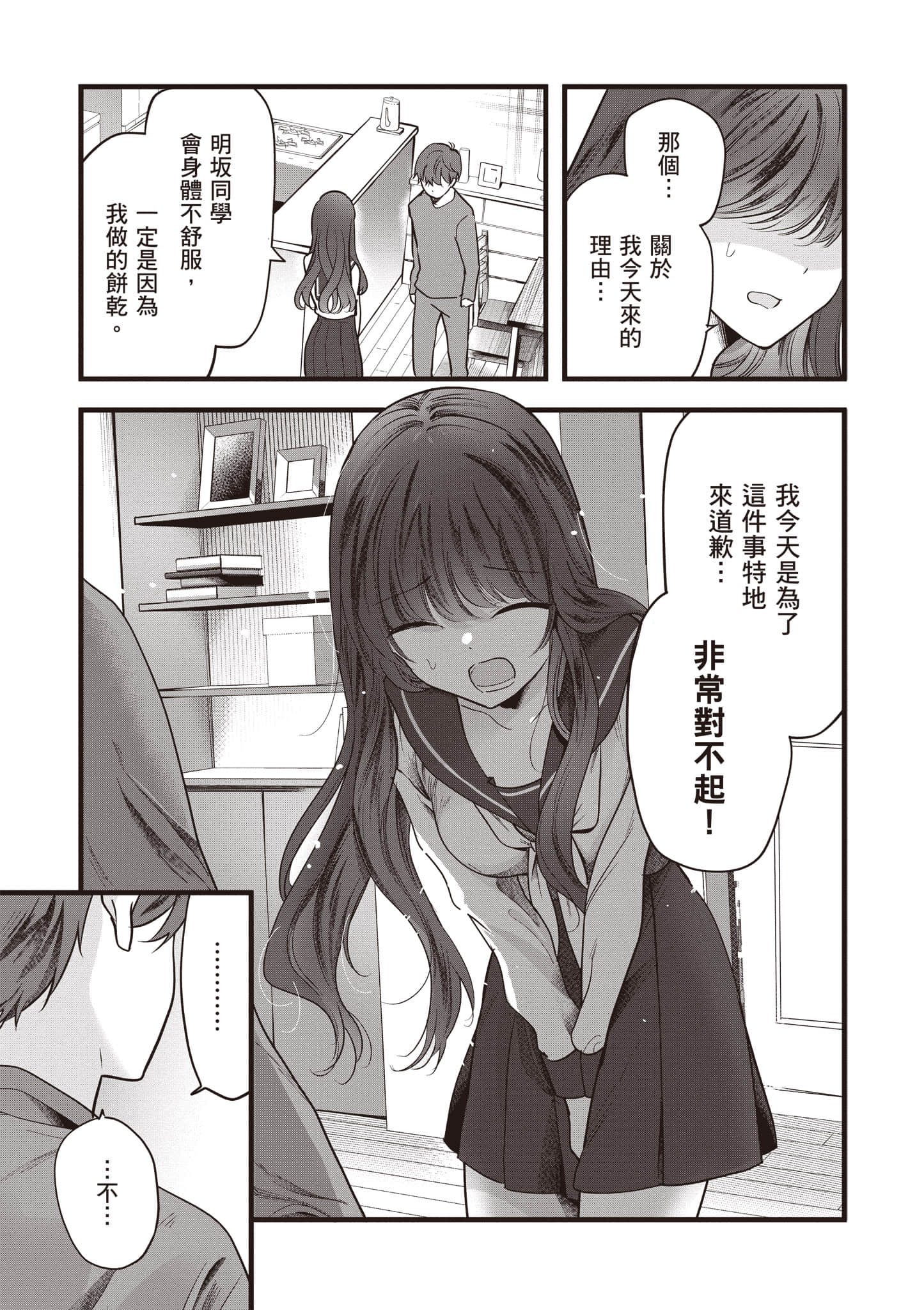 第 1 卷 第 102 页