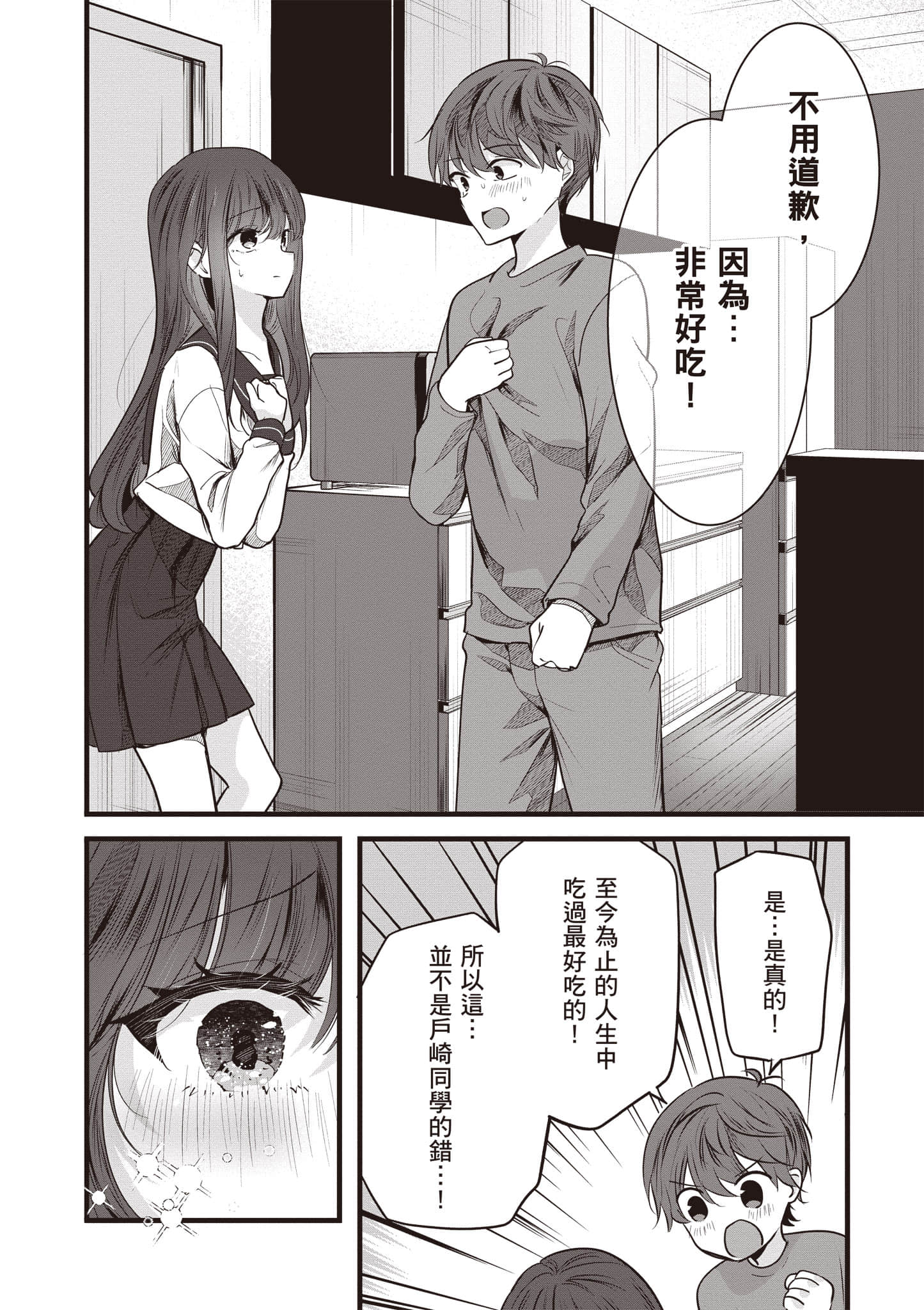 第 1 卷 第 103 页