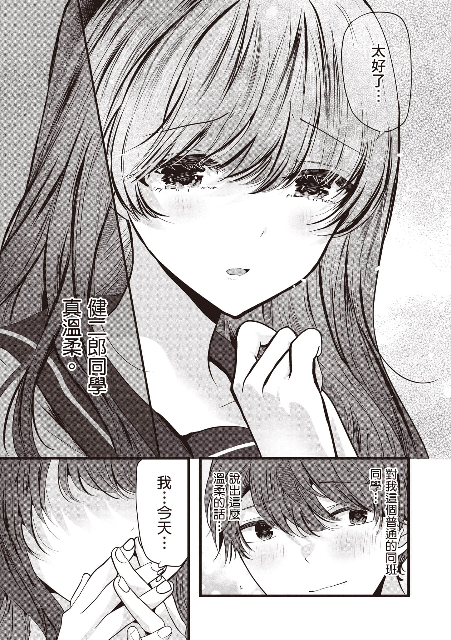 第 1 卷 第 104 页