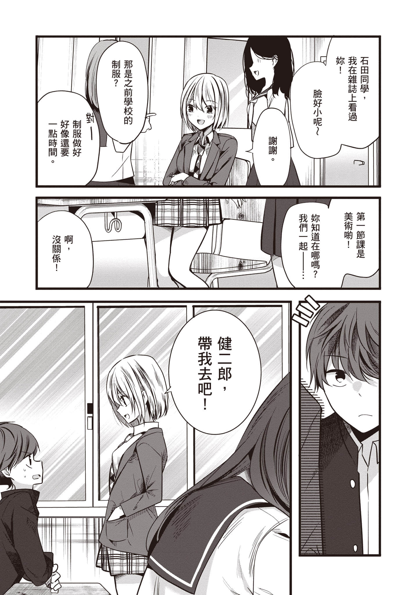 第 1 卷 第 112 页