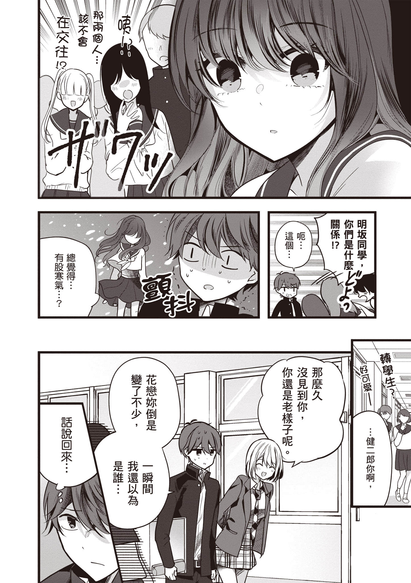 第 1 卷 第 113 页