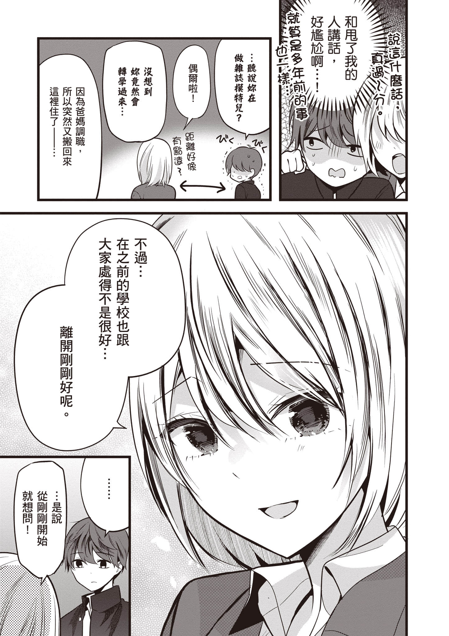 第 1 卷 第 114 页