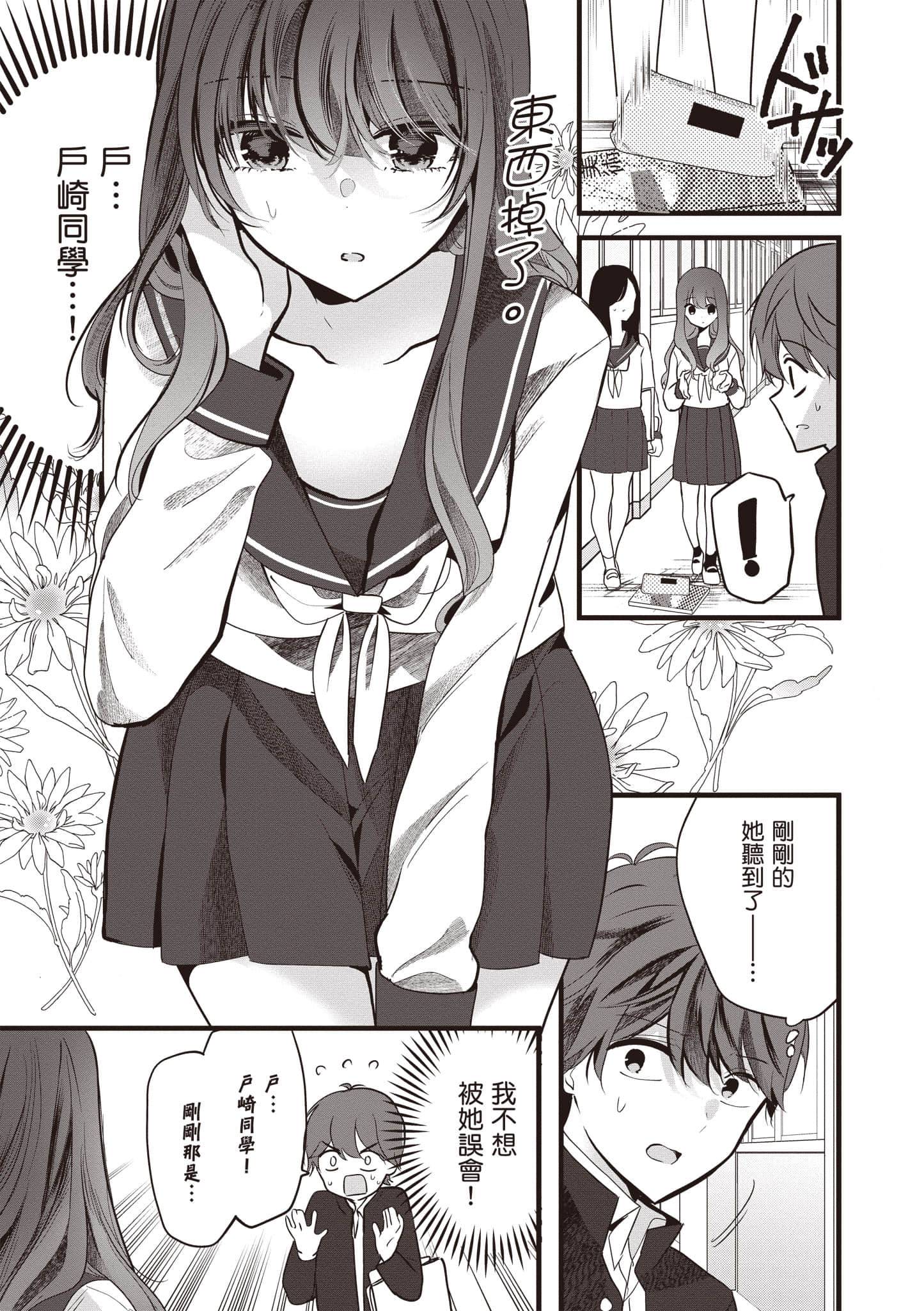 第 1 卷 第 116 页