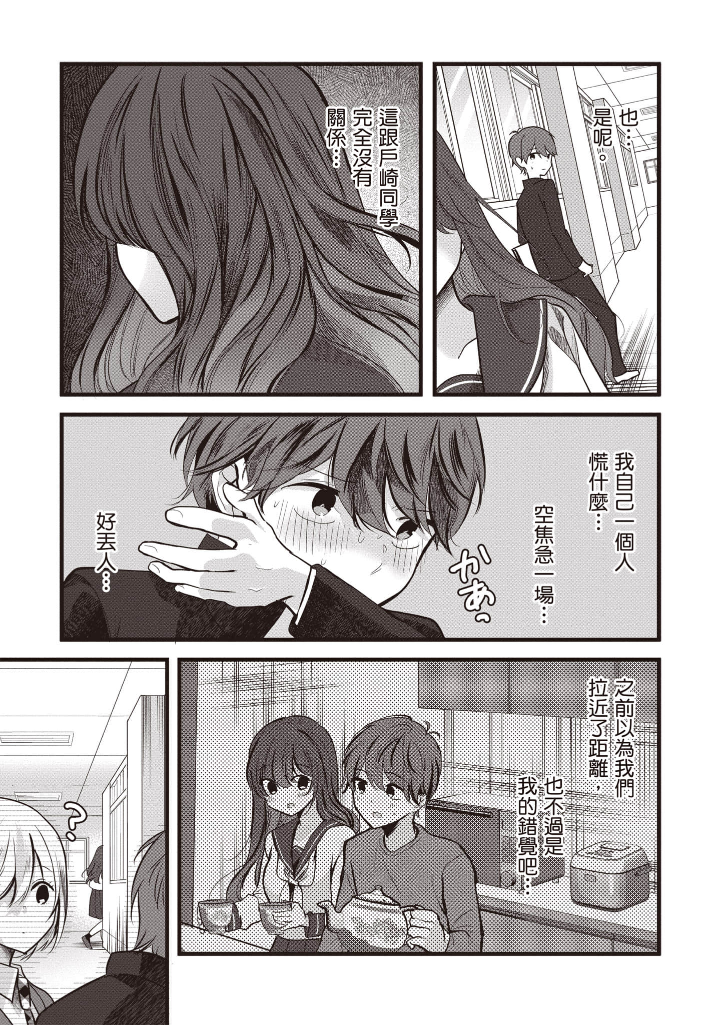 第 1 卷 第 118 页