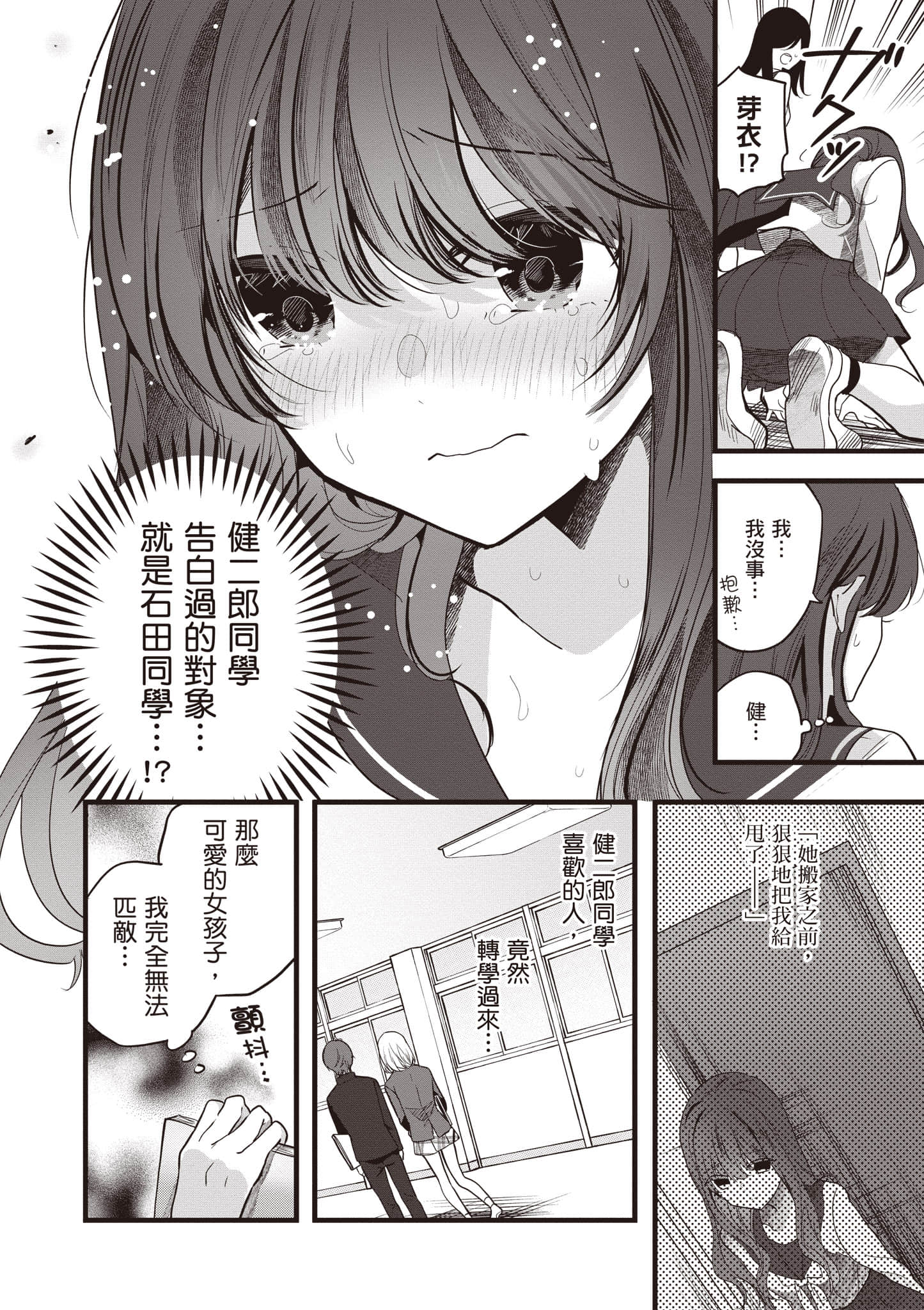 第 1 卷 第 119 页
