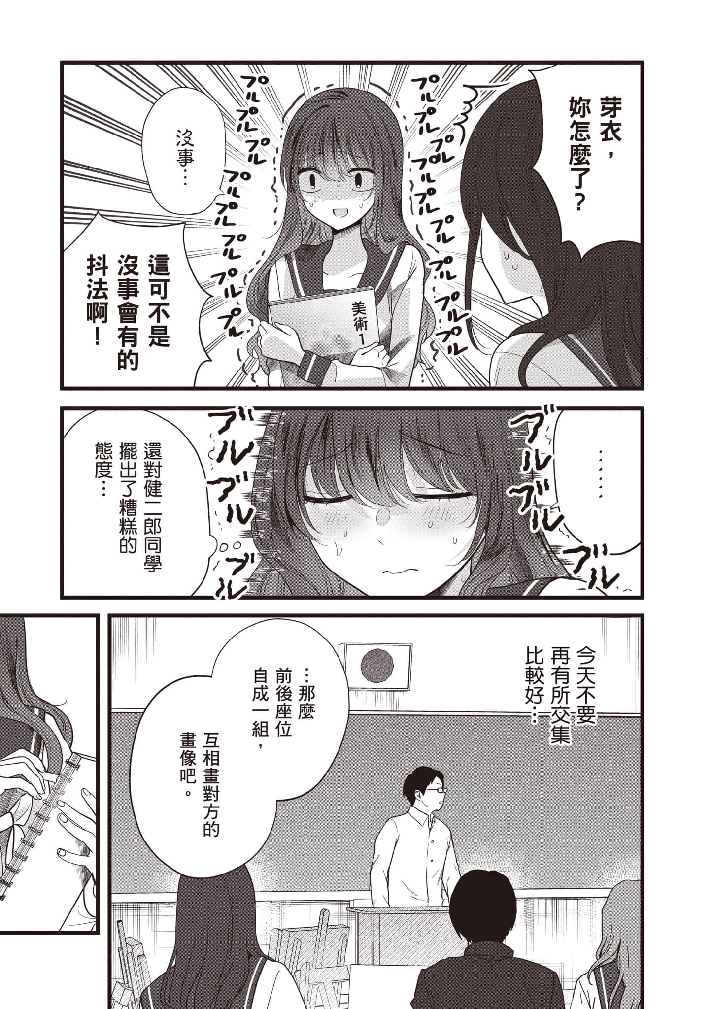 第 1 卷 第 120 页