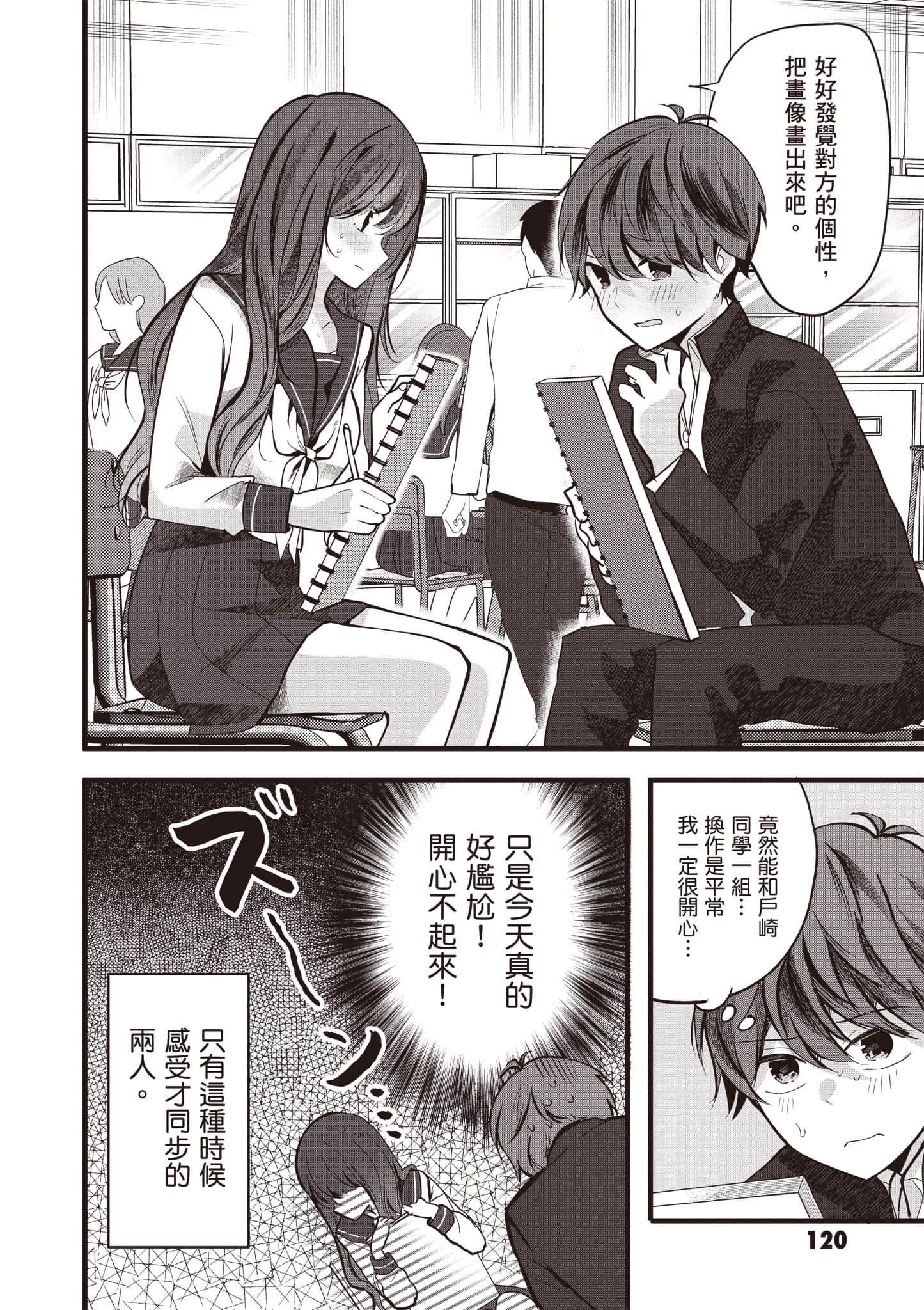 第 1 卷 第 121 页