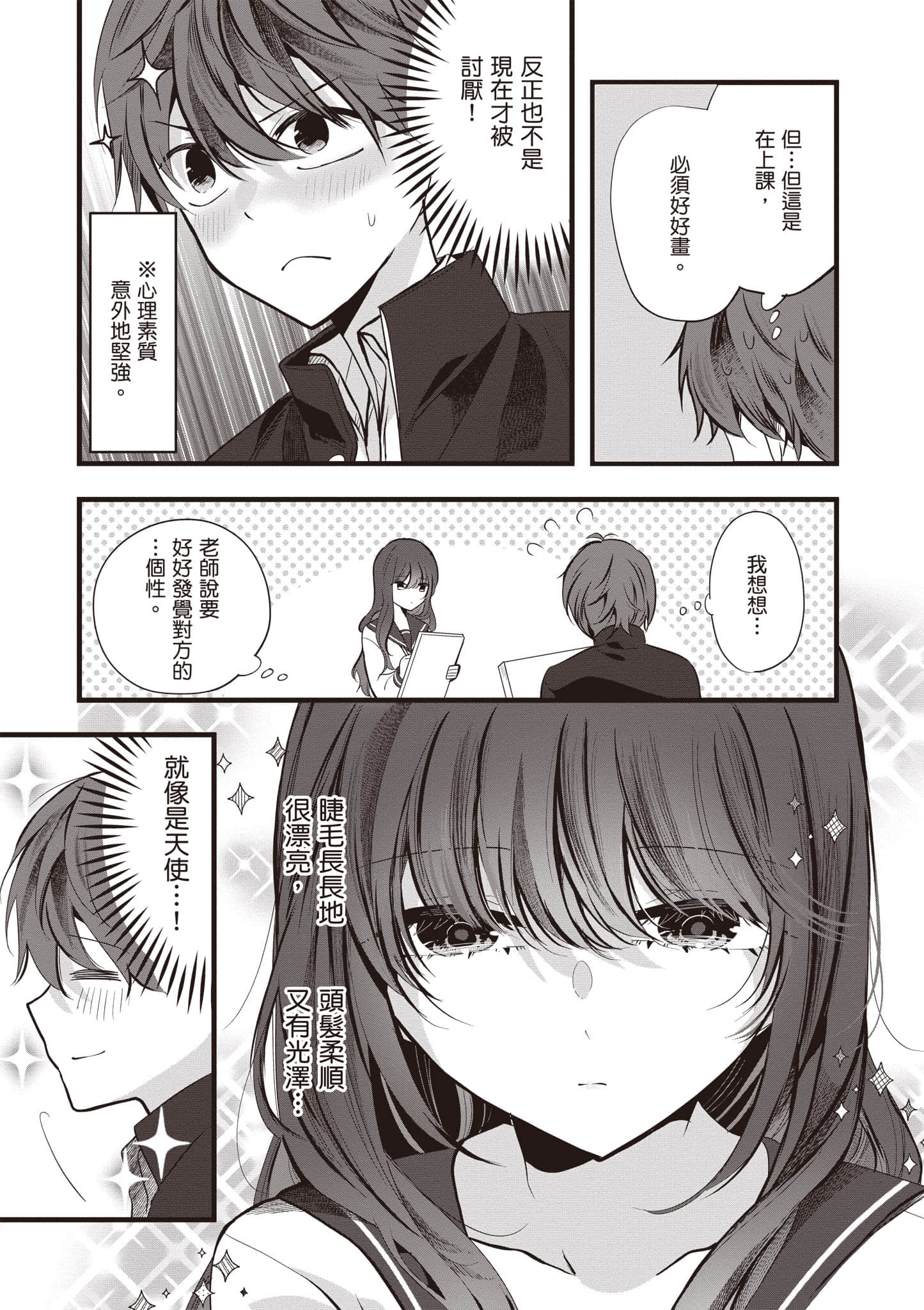 第 1 卷 第 122 页