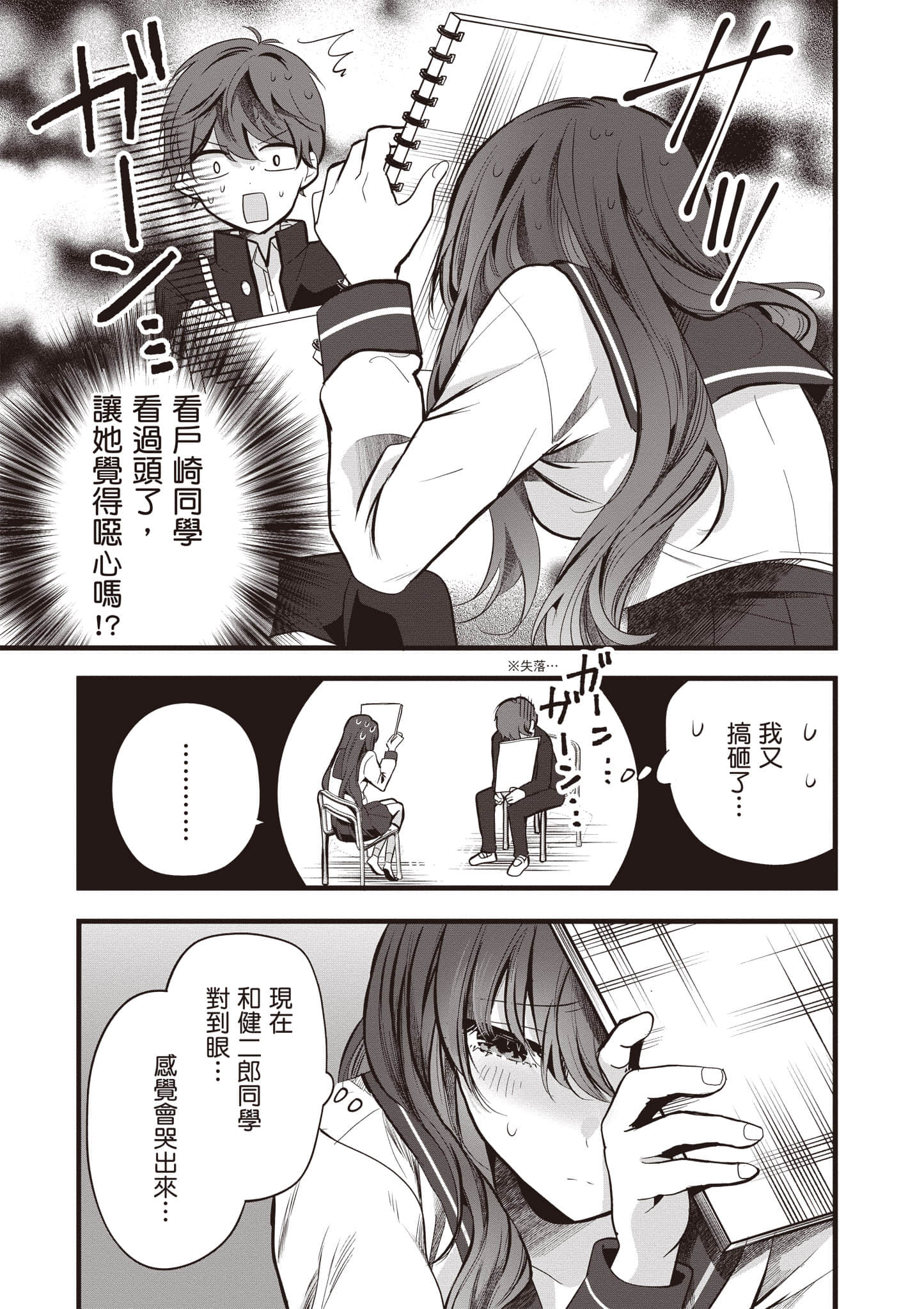 第 1 卷 第 124 页