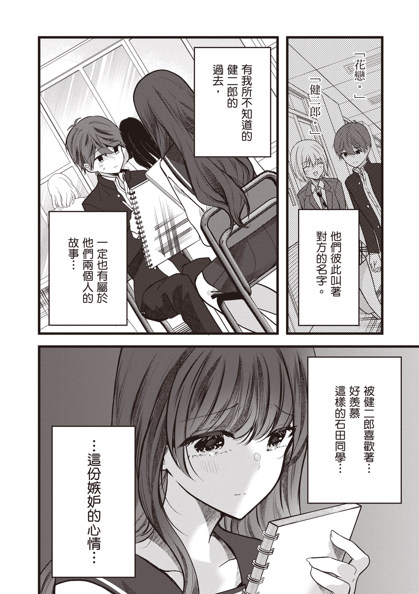 第 1 卷 第 125 页