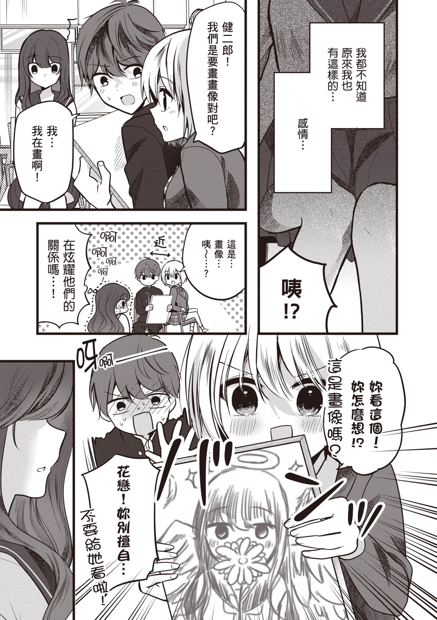 第 1 卷 第 126 页