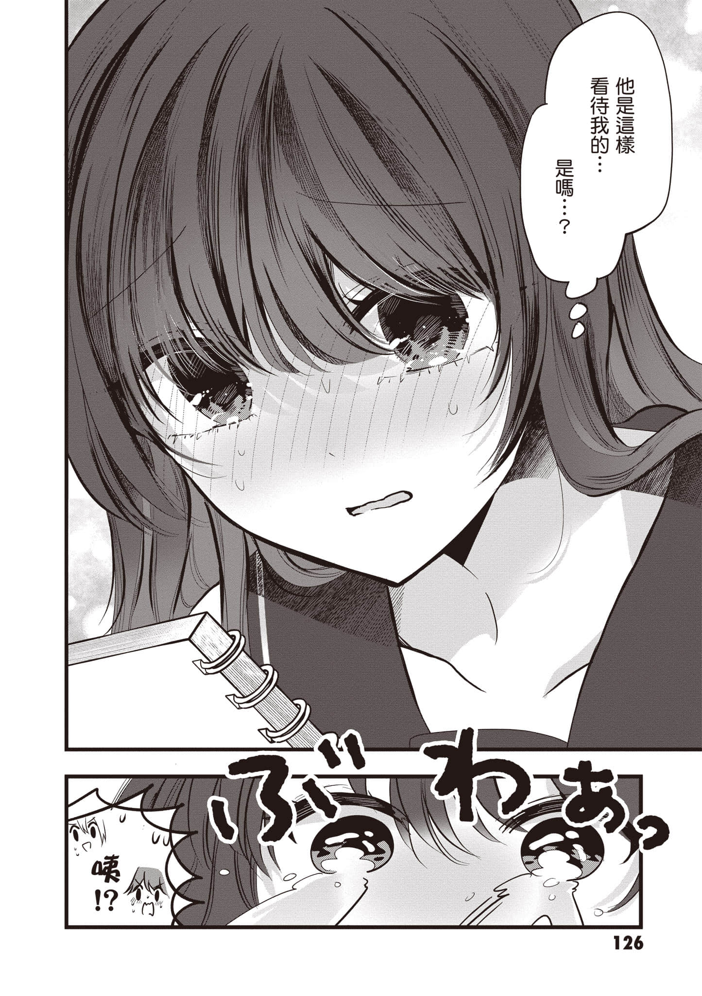 第 1 卷 第 127 页