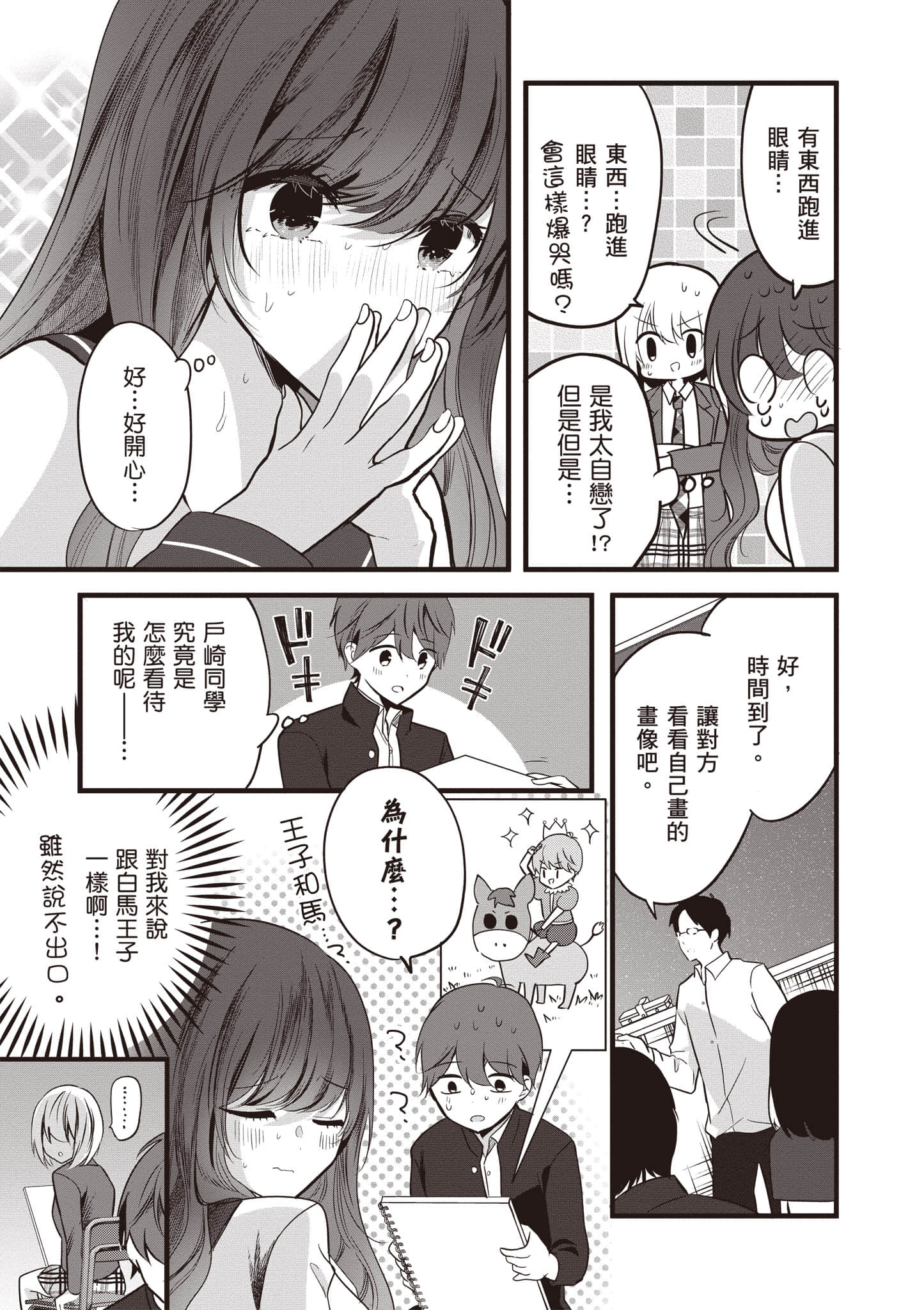 第 1 卷 第 128 页