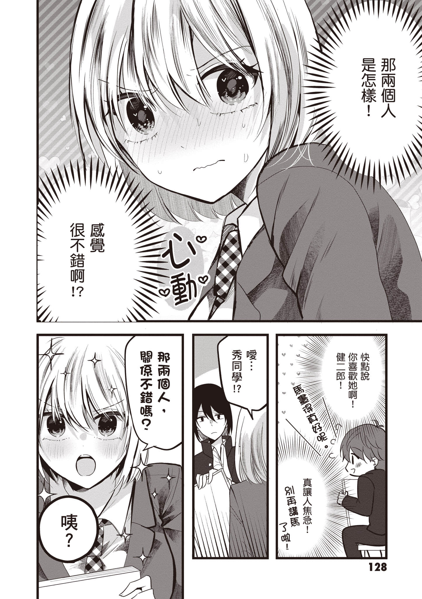 第 1 卷 第 129 页